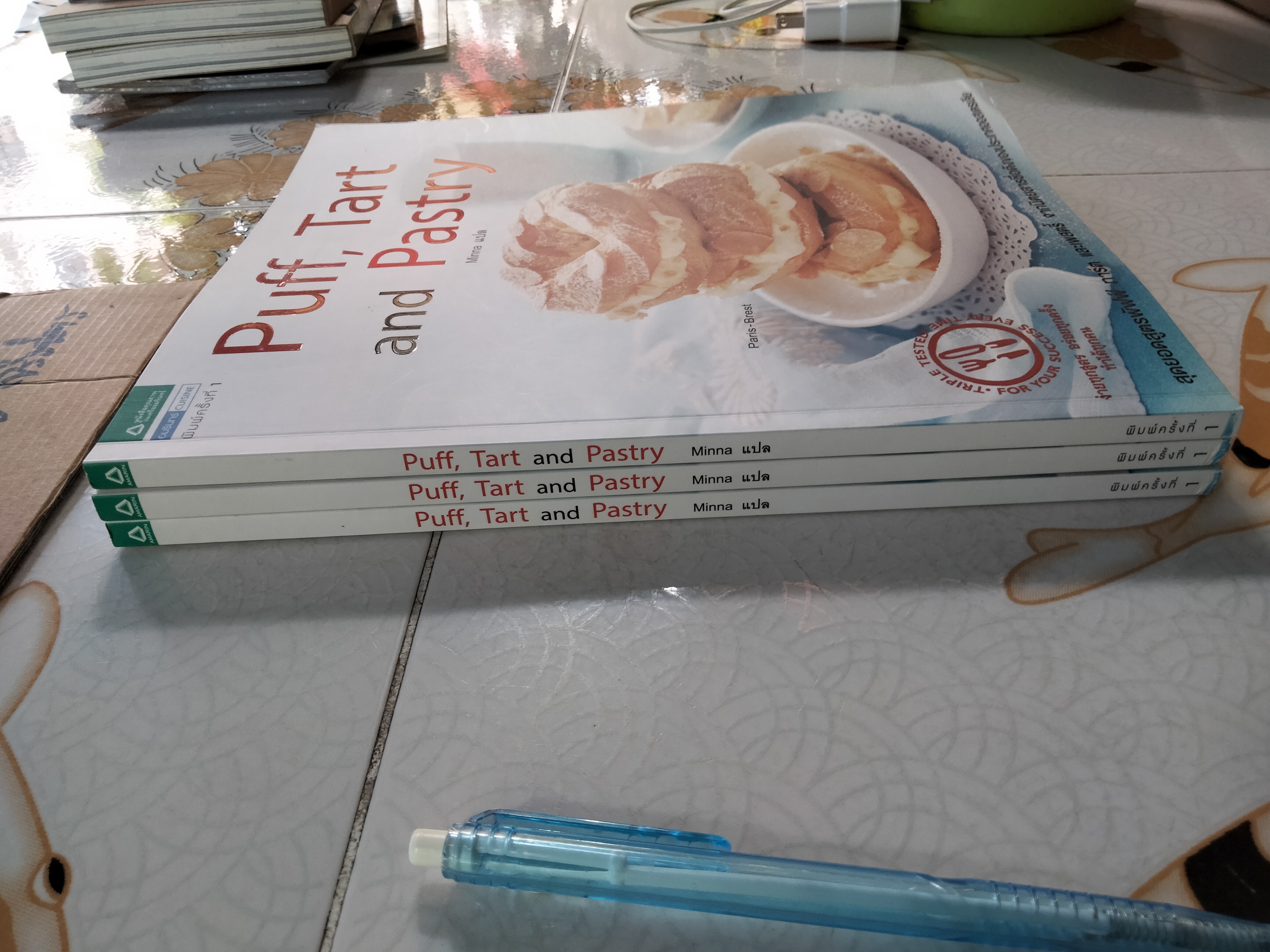 Puff, Tart and Pastry โดย Minna **สินค้าหมด**