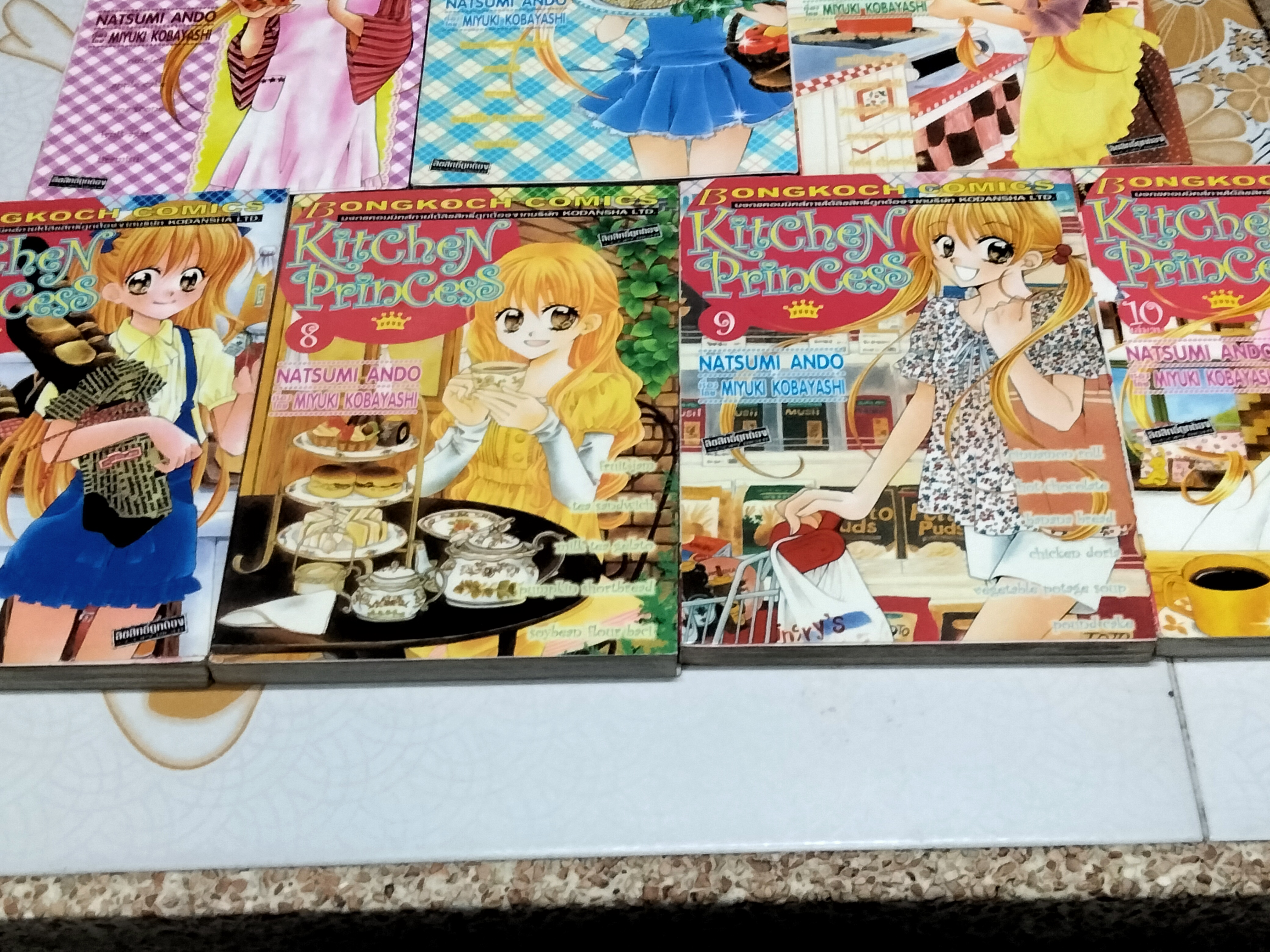 หนังสือการ์ตูน KITCHEN PRINCESS (10 เล่มจบ) โดย NATSUMI ANDO **สินค้าหมด**