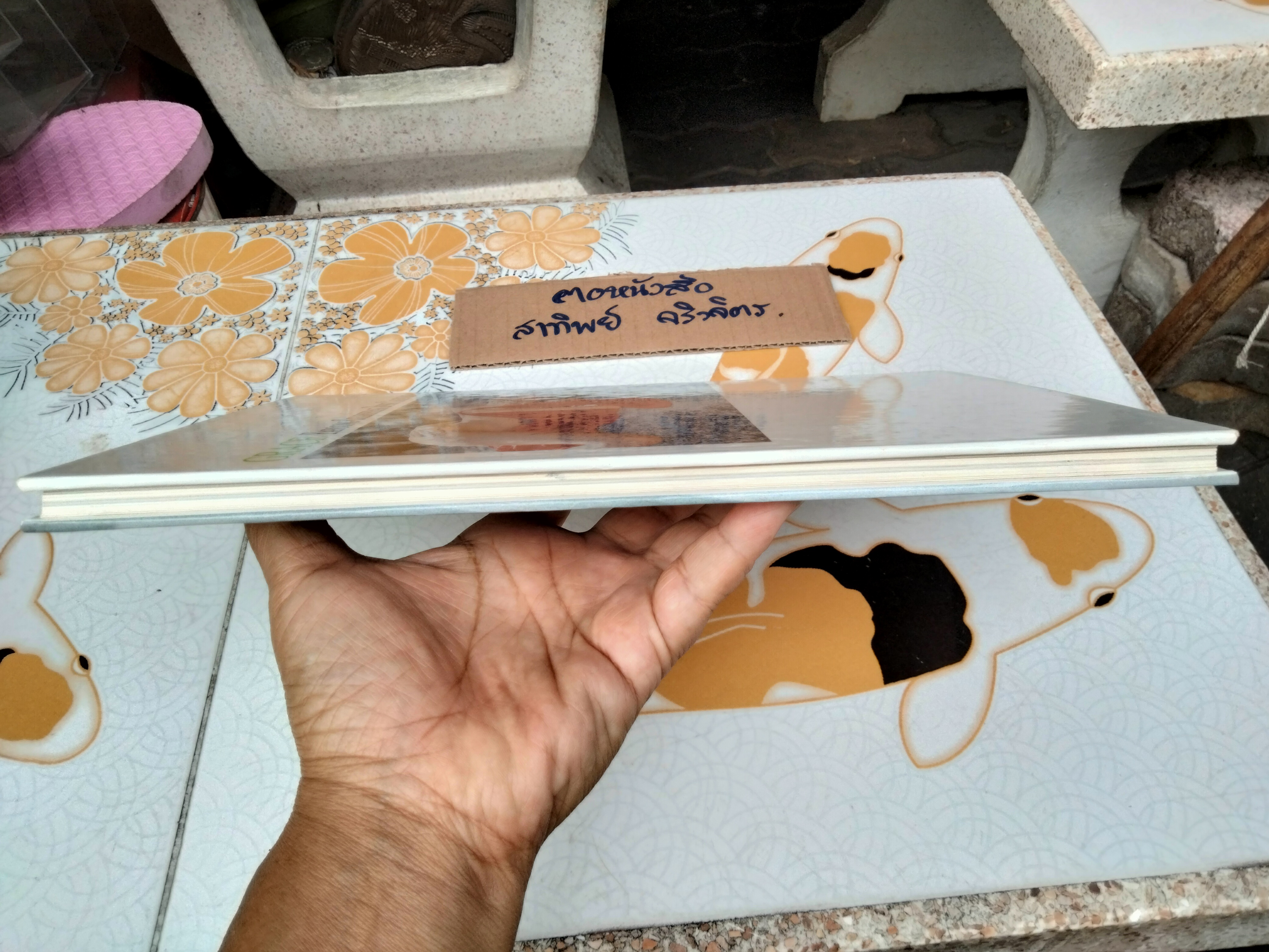 นิตยสาร GRACE ฉบับพิเศษ FAROONG CHAREERAK - DESK CALENDAR 1996 **สินค้าหมด**