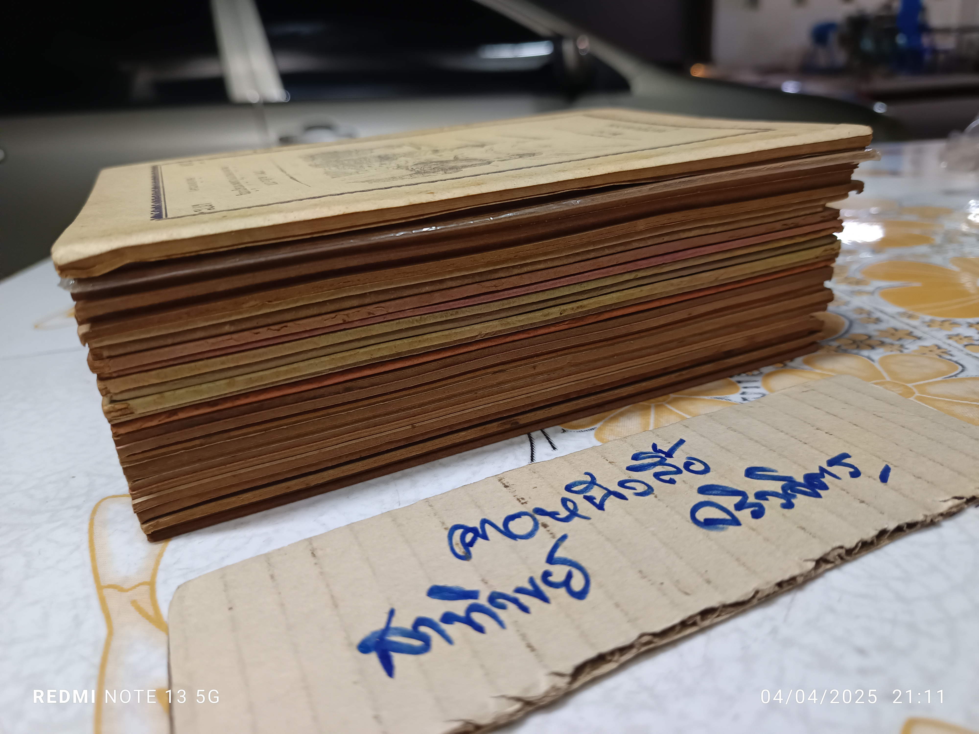 พระอภัยมณี (มีแค่ 31 เล่ม) #นิทานกลอน, #นิทานวัดเกาะ, #นิทานจักรๆวงศ์ๆ, #โรงพิมพ์วัดเกาะ