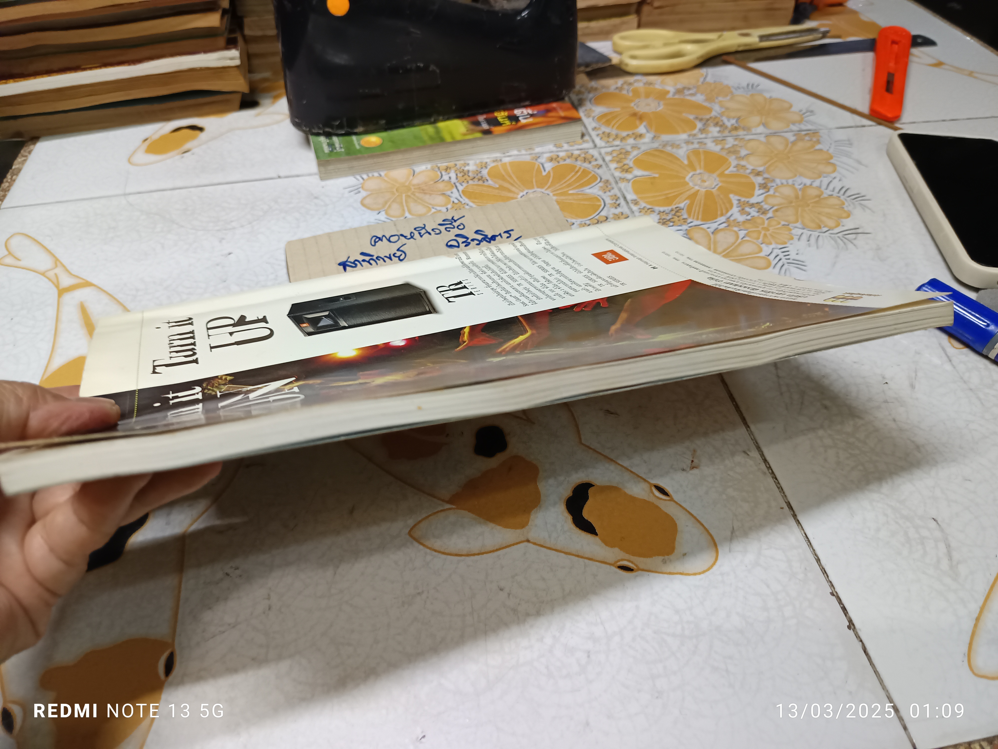 ออกแบบสร้าง ตู้ลำโพงขนาดใหญ่ โดย อรรณนพ พีรชาติ สำนักพิมพ์ : บริษัท ซีเอ็ดยูเคชั่น จำกัด (มหาชน)