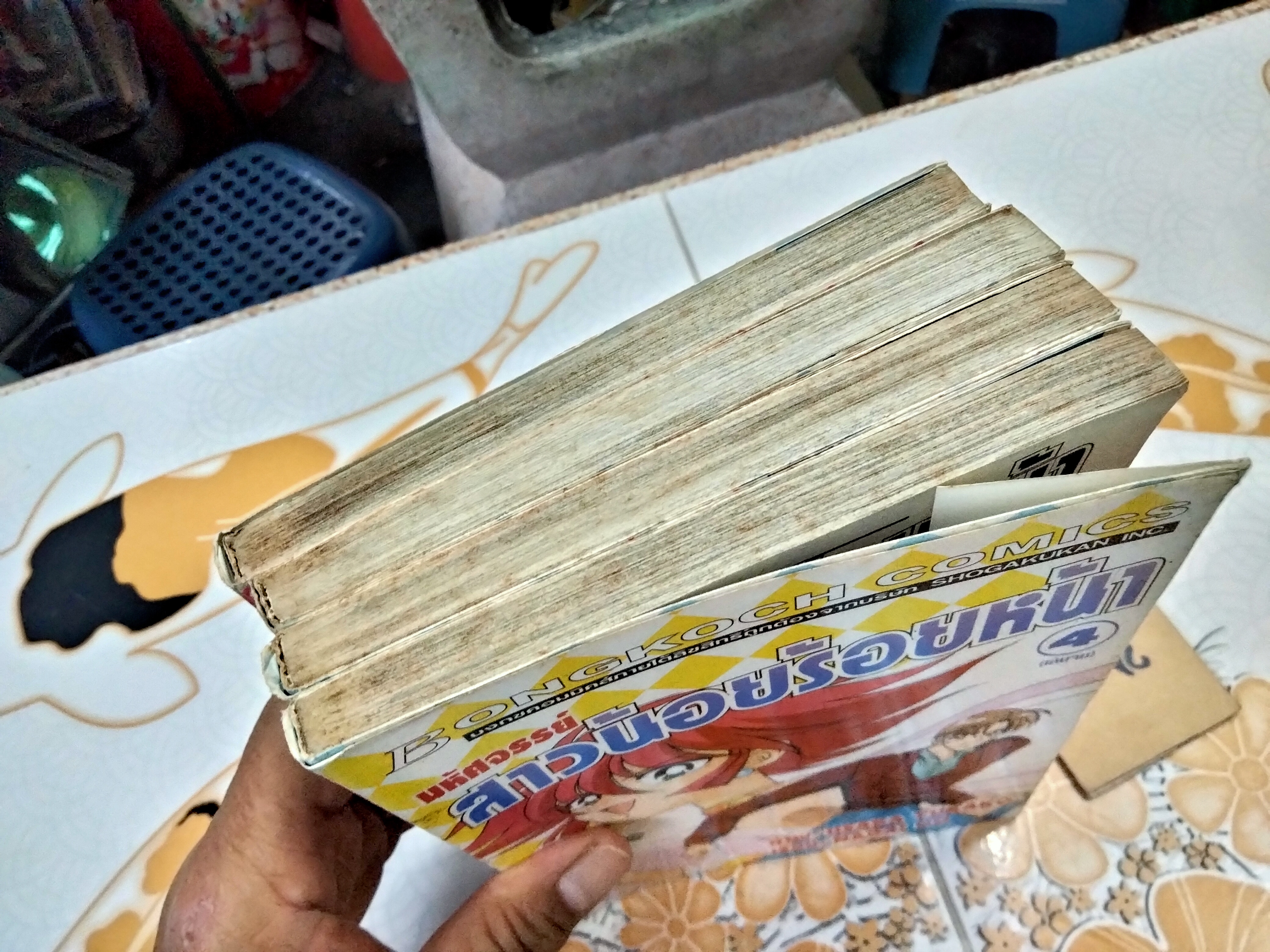 มหัศจรรย์สาวน้อยร้อยหน้า CUTIE HONEY (4 เล่มจบ) - NAGAI GO