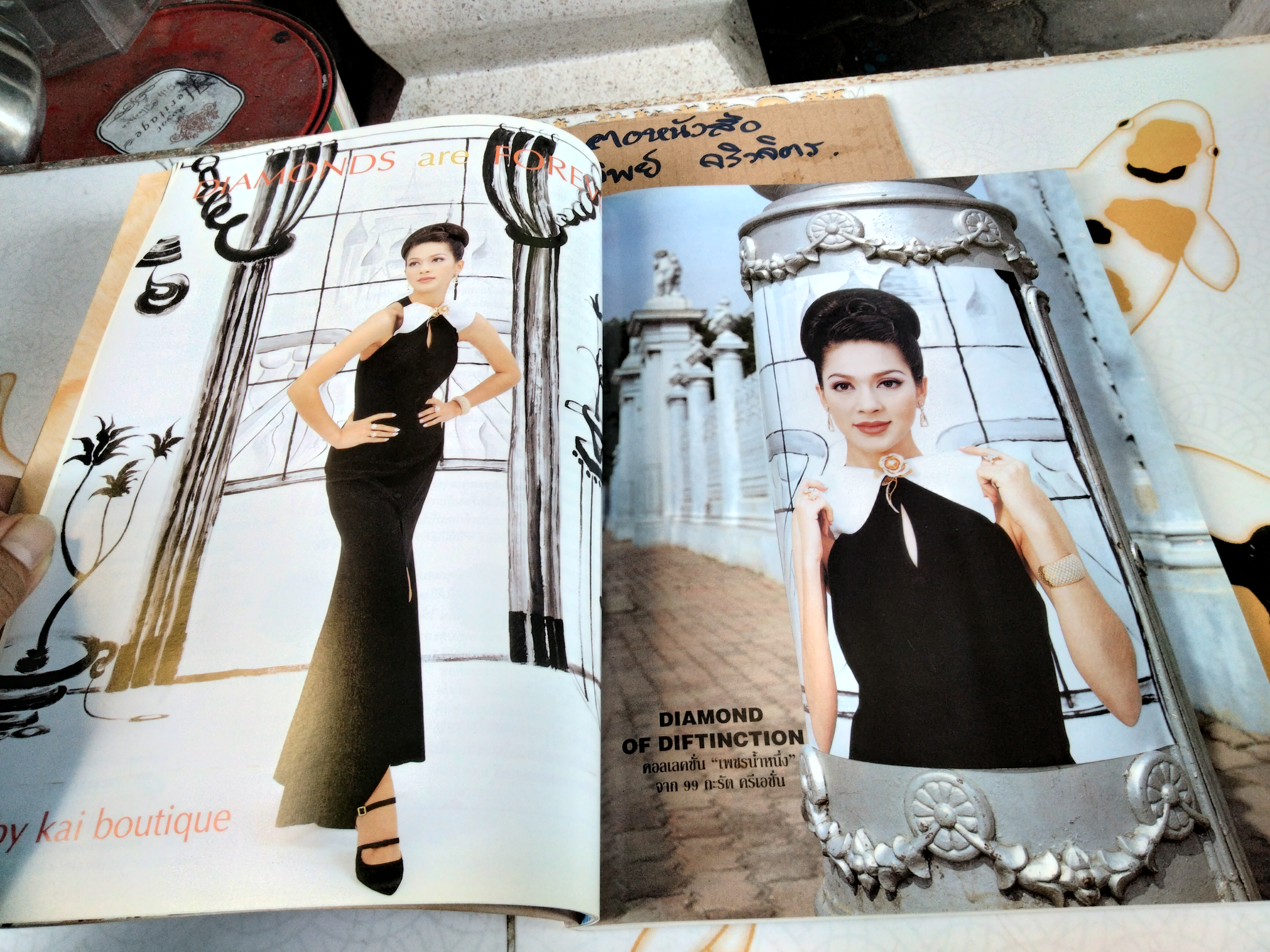 นิตยสารรุ้ง ปก แหม่ม คัทลียา ฉบับที่ 82 ปีที่ 7 ธันวาคม 2538 **ปกหน้ามีจุดเหลือง - เป็นที่เนื้อกระดาษ **สินค้าหมด**