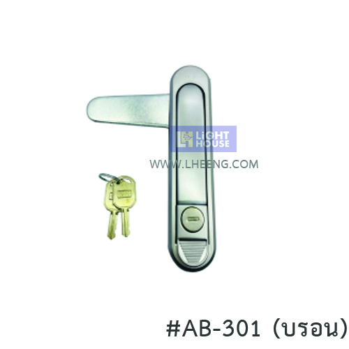 กุญแจ AB-301 (บรอน)