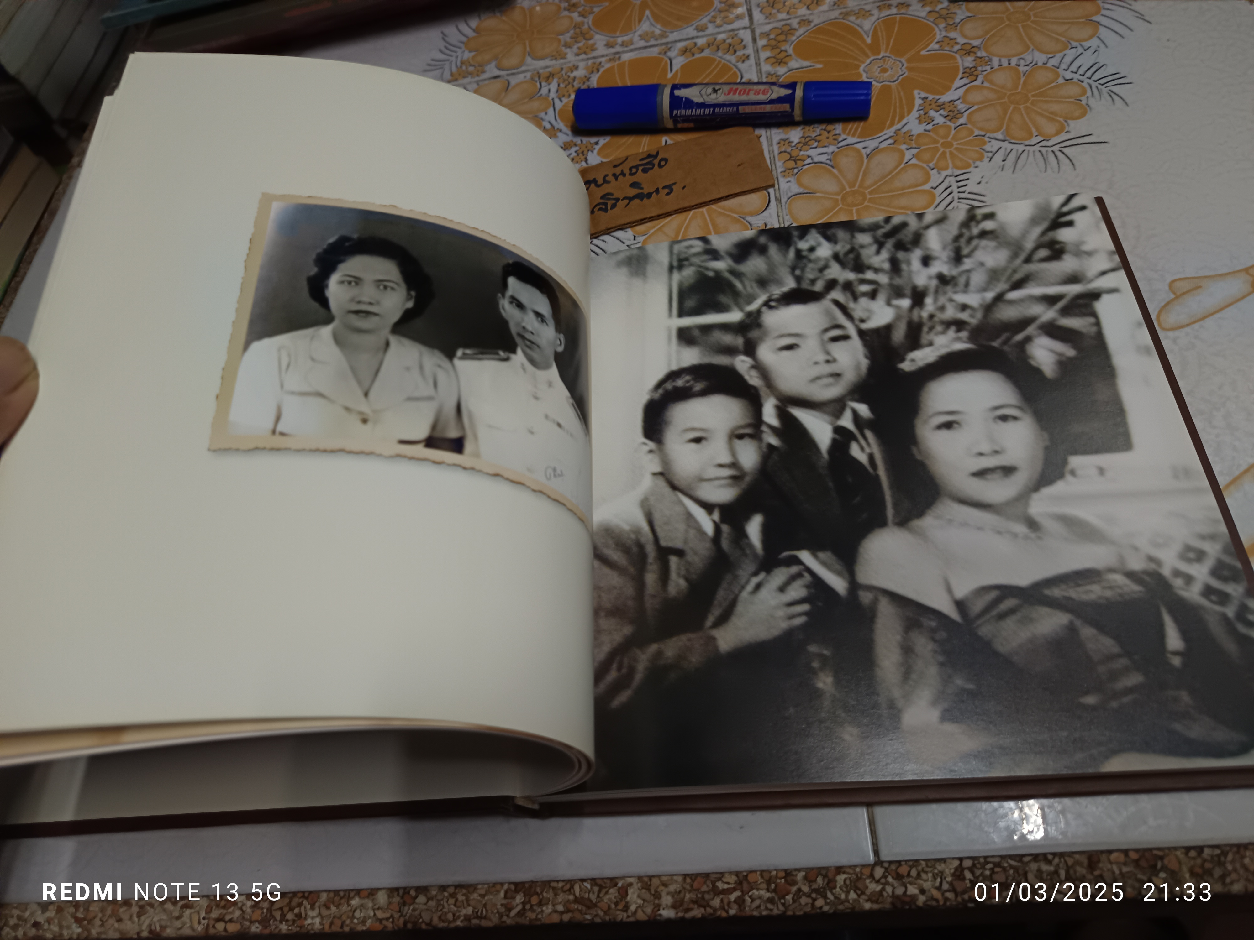 หนังสืออนุสรณ์พระราชทานเพลิงศพ นางทัศนียา สุทัศน์ ณ อยุธยา (มีตำราอาหาร) **สินค้าหมด**