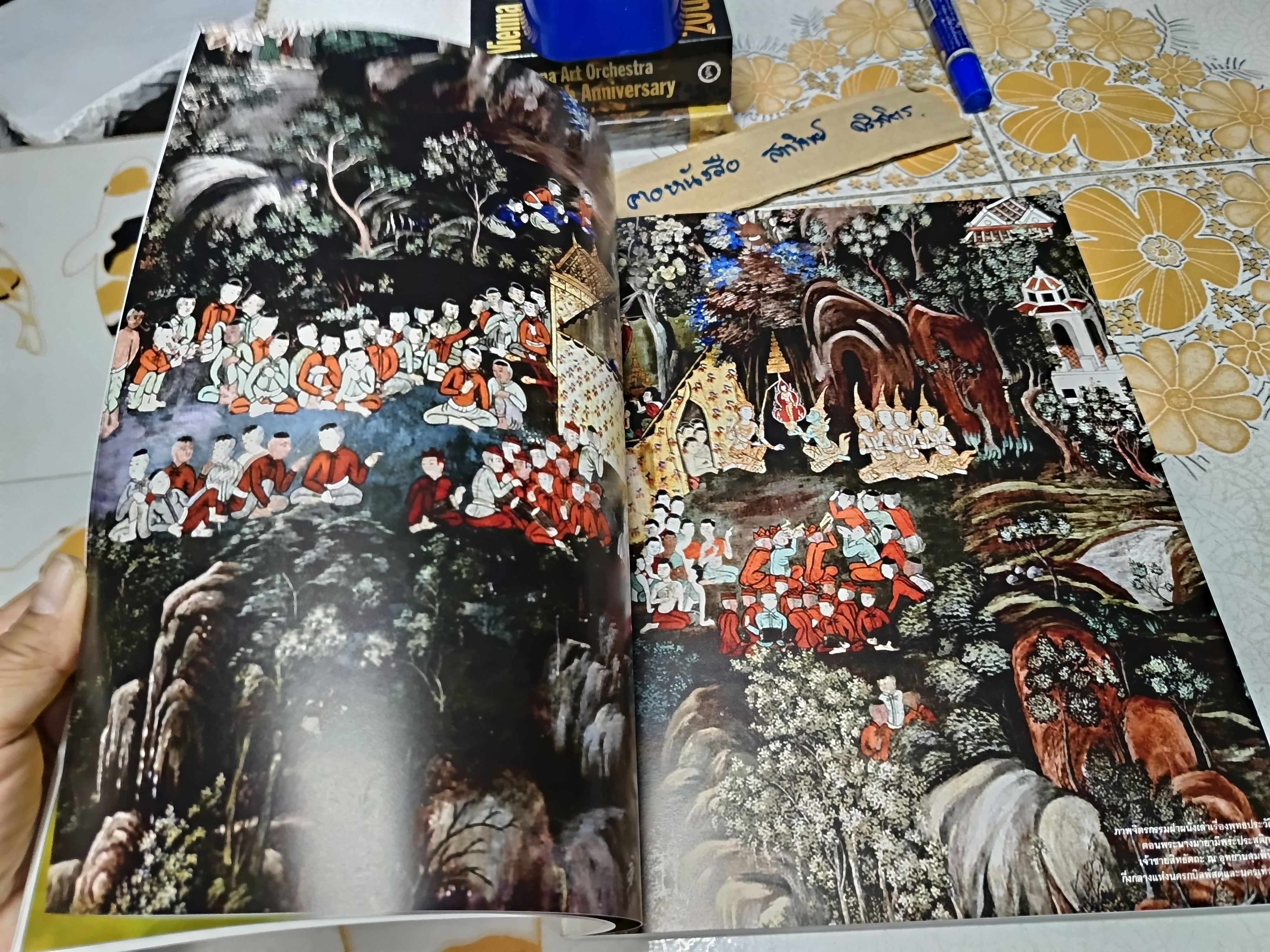 หลักพระพุทธศาสนา พระนิพนธ์ สมเด็จพระสังฆราชเจ้า กรมหลวงวชิรญาณสังวร (เจริญ สุวฑุฒโน)