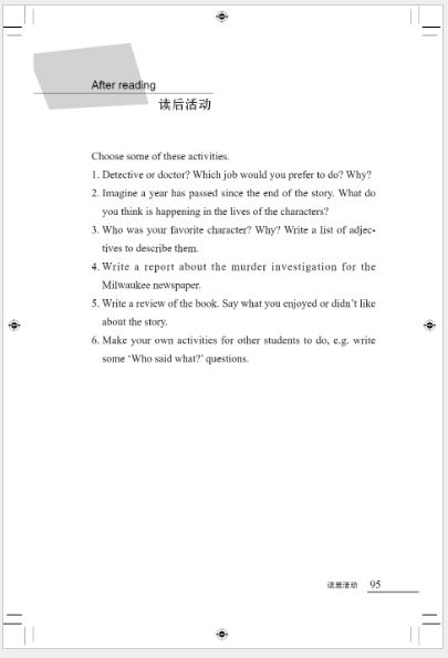 หนังสืออ่านนอกเวลาภาษาอังกฤษเรื่อง: Emergency Murder+MP3 (ระดับ 5) Emergency Murder + MP3 (Level 5) 迷雾重重（第5级）+ MP3