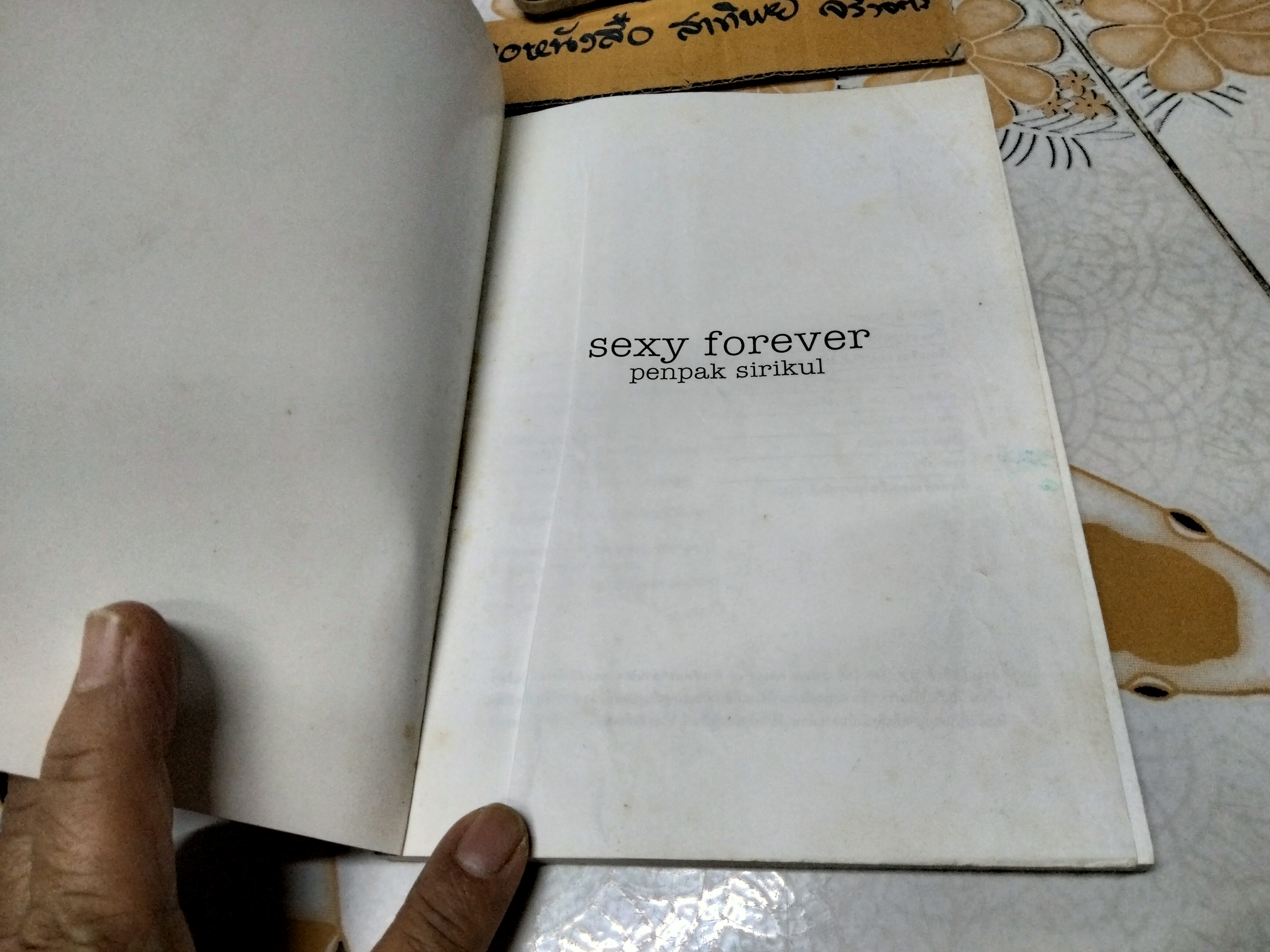 เพ็ญพักตร์ ศิริกุล Sexy Forever พิมพ์ครั้งแรก ปี 2547