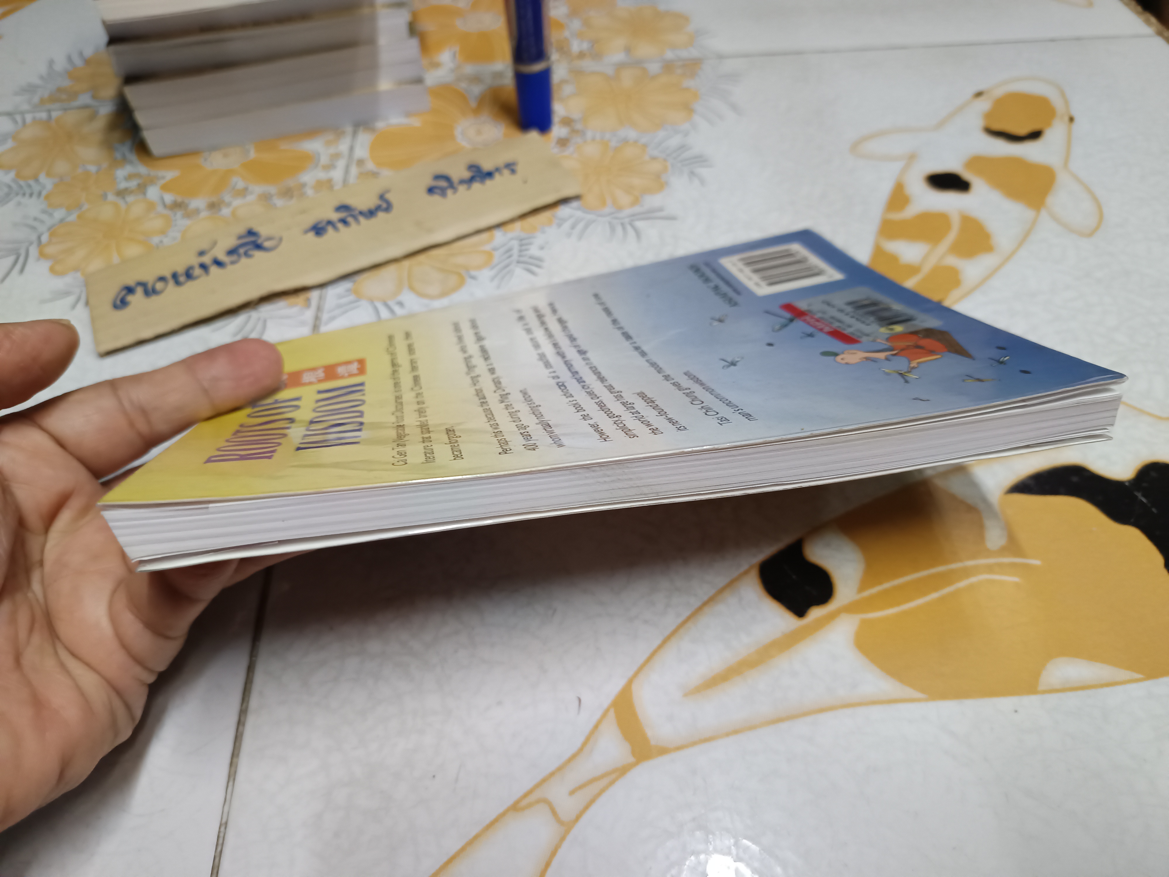 ภาษาอังกฤษ) Roots of Wisdom (Asiapac Comic Series). by Tsai Chih Chung