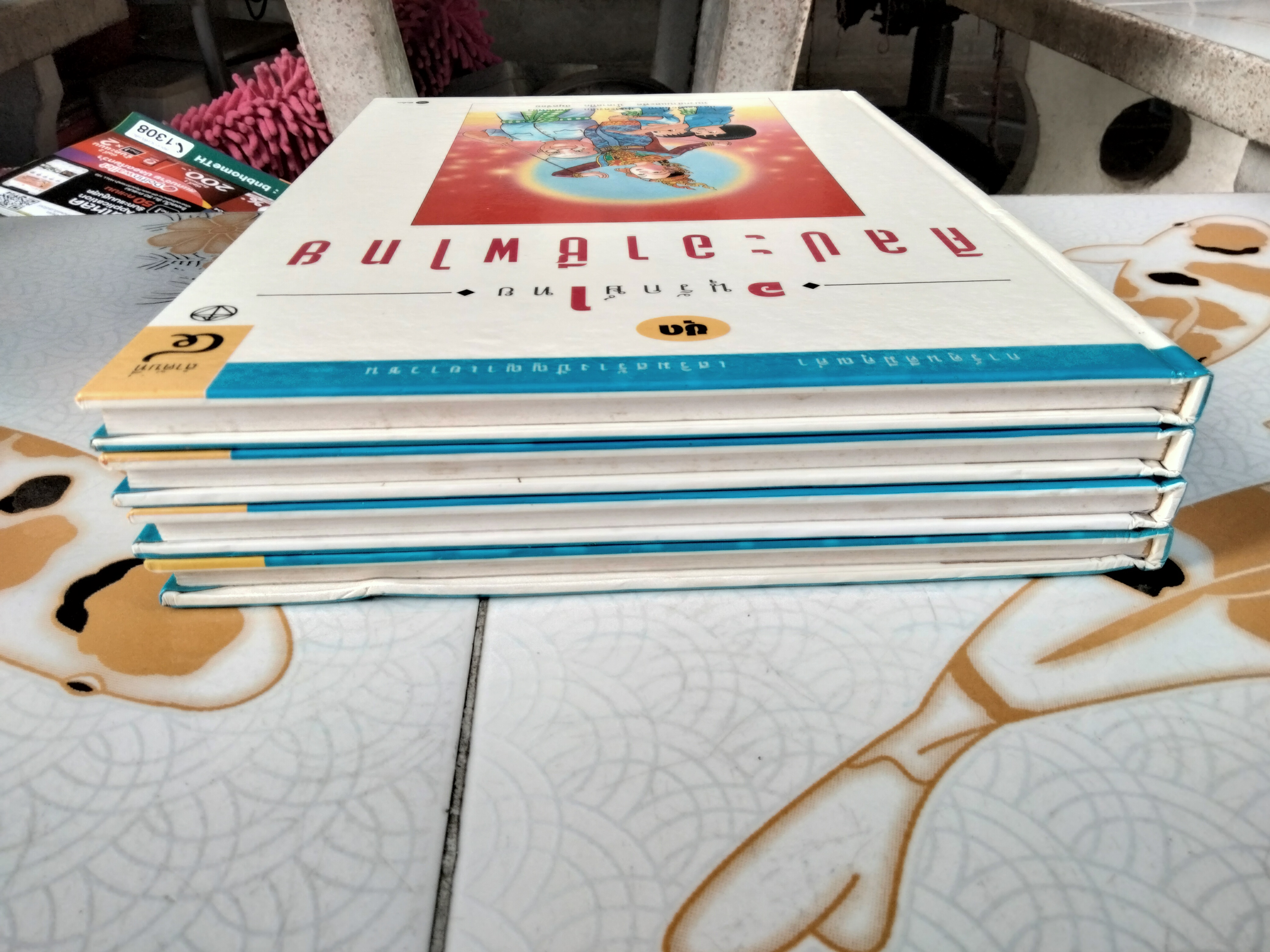 หนังสือการ์ตูน ชุด อนุรักษ์ไทย ศิลปะอาชีพไทย (4 เล่มชุด) โดย ทีมงานบางกอกการ์ตูนนิสต์ , บรรณาธิการ โดย อิทธิพล รัชเวทย์