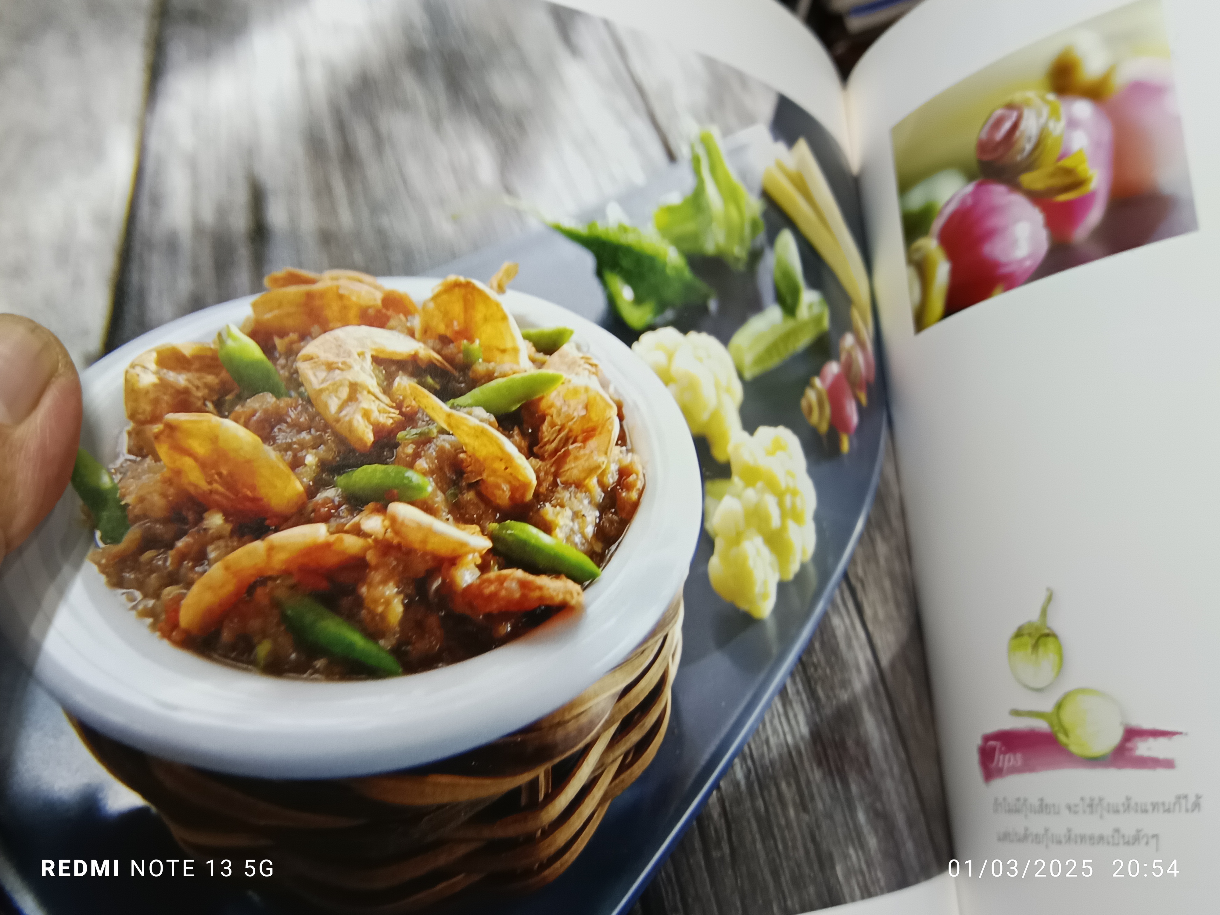 หนังสืออนุสรณ์พระราชทานเพลิงศพ นางทัศนียา สุทัศน์ ณ อยุธยา (มีตำราอาหาร) **สินค้าหมด**