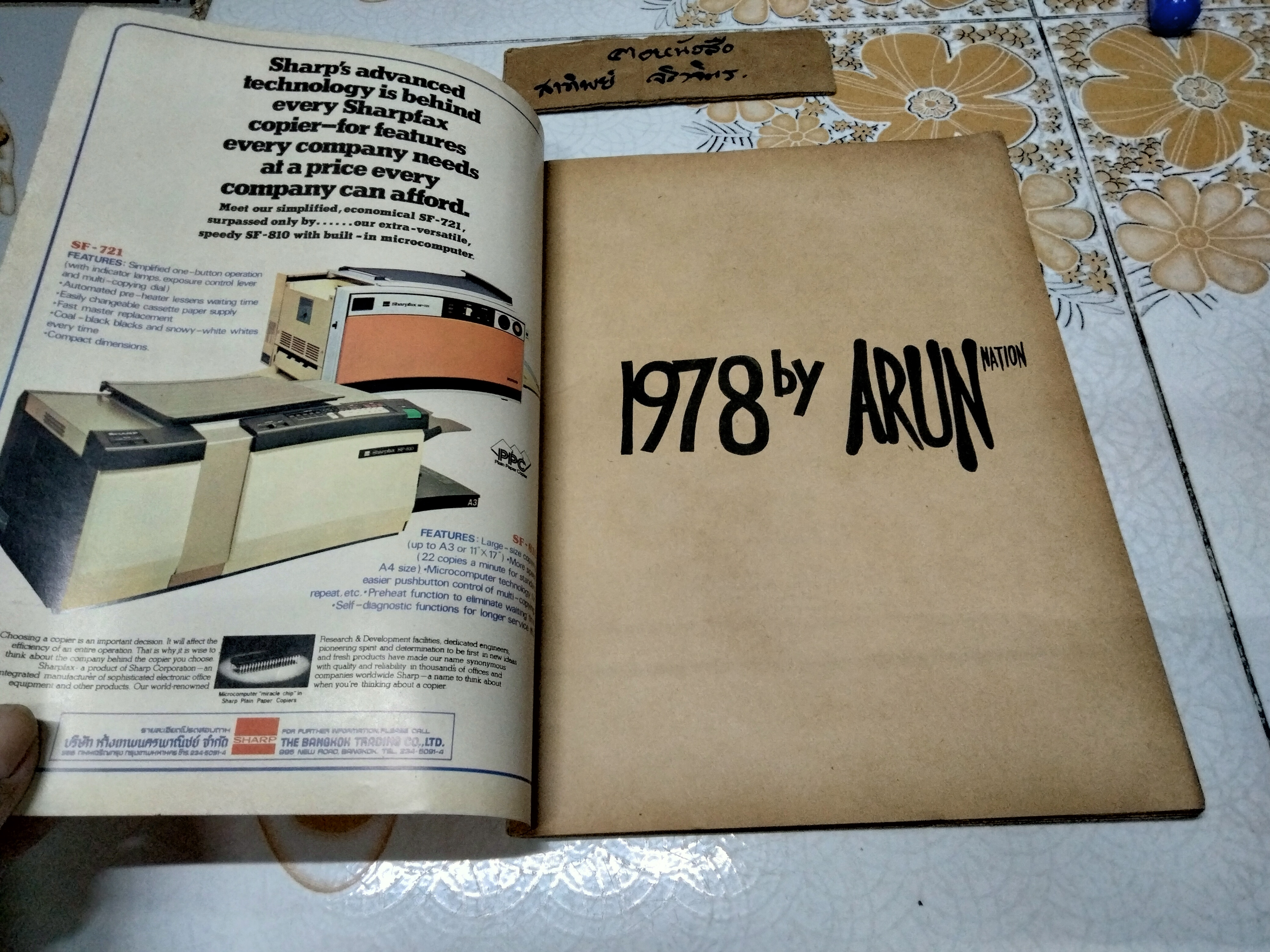 1978 by ARUN Nation รวมภาพการ์ตูนล้อการเมืองของ อรุณ วัชระสวัสดิ์ ในหนังสือพิมพ์ THE NATION REVIEW ,