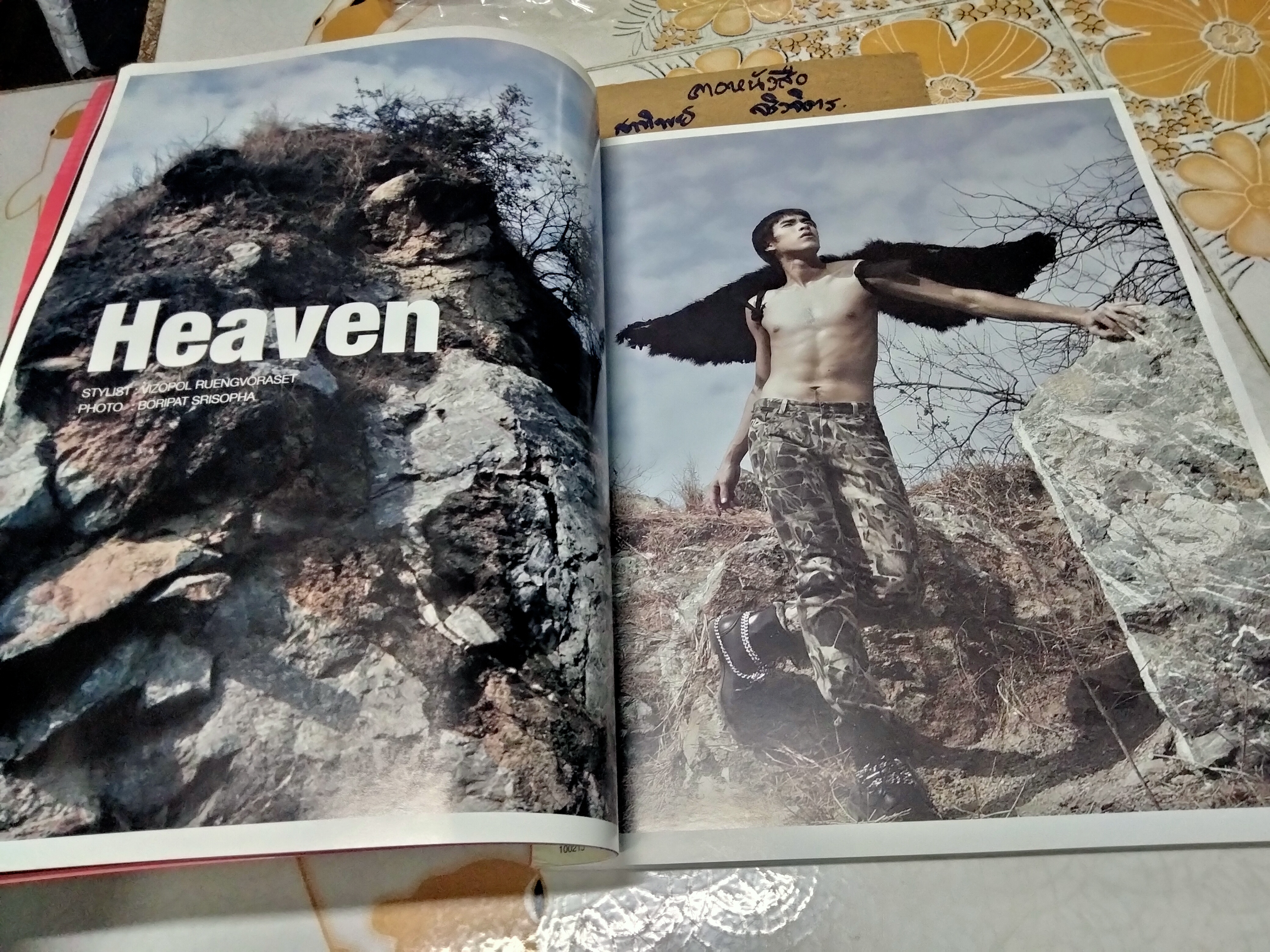 นิตยสาร Kazz ปก ณเดชน์ คูกิมิยะ - New Kazz Magazine vol.3 No.46. Feb 2010