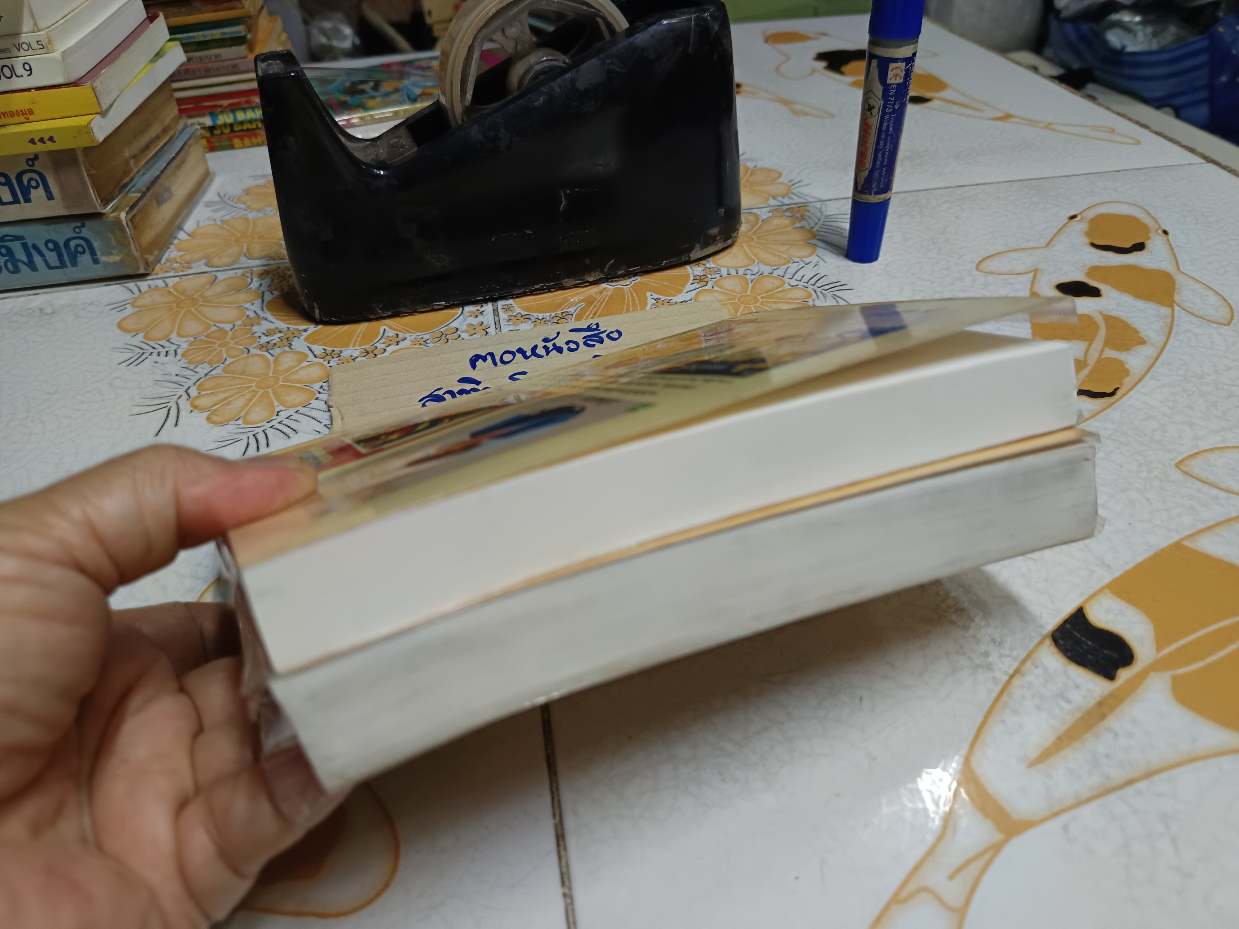 ฉุยฉาย (2 เล่มจบ) ลมูล อติพยัคฆ์ เขียน สำนักพิมพ์รวมสาส์น พิมพ์ครั้งที่ 2/2535