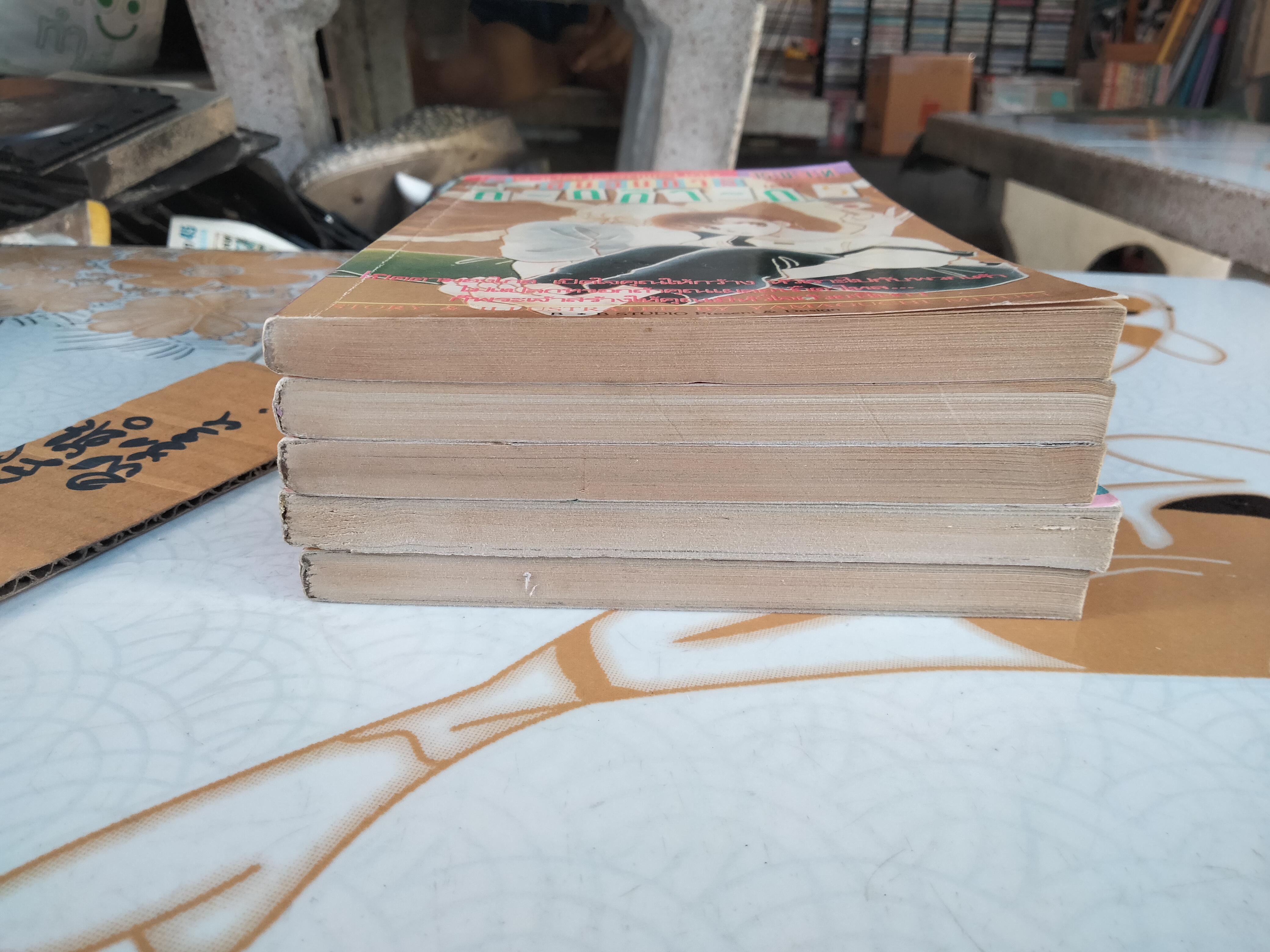 ขบวนการกิ๊กก๊าก (5 เล่มจบ) - YAMAGUCHI MIYUKI