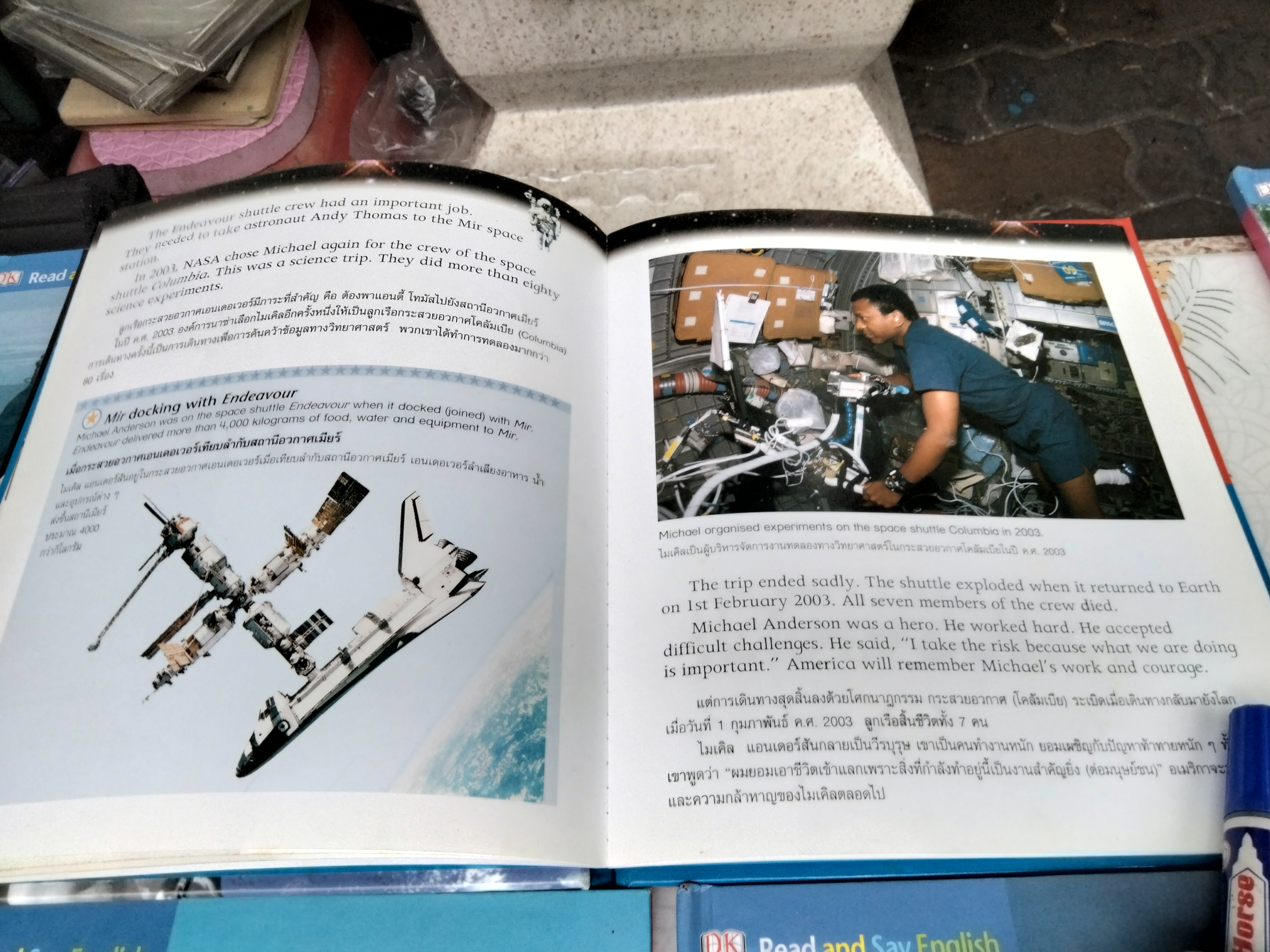 หนังสือชุด Read and Say English - Level 6 (2 ภาษา ไทย-อังกฤษ) แปลและเรียบเรียง โดยหม่อมดุษฎี บริพัตร ณ อยุธยา - ขายรวม 12 เล่ม