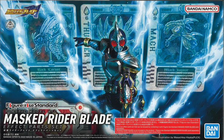 MASKED RIDER BLADE