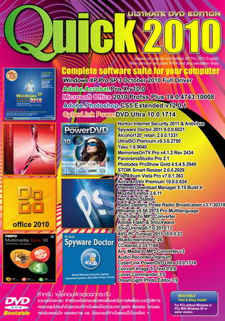 Quick 2010 Ultimate DVD Edition Vol.4 ( 1 DVD )