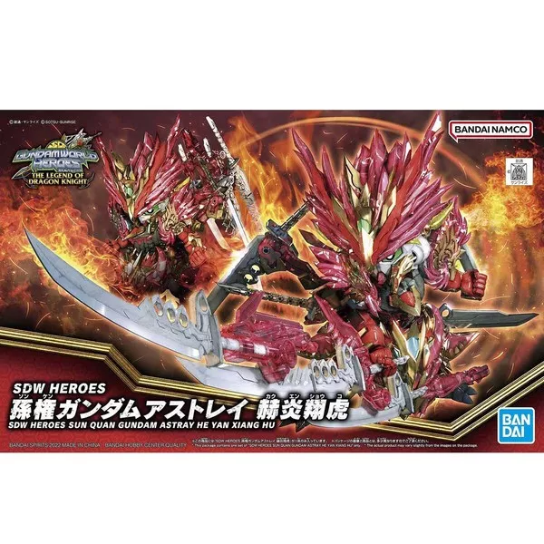29 SDW SUN QUAN GUNDAM ASTRAY HE YAN XIANG HU