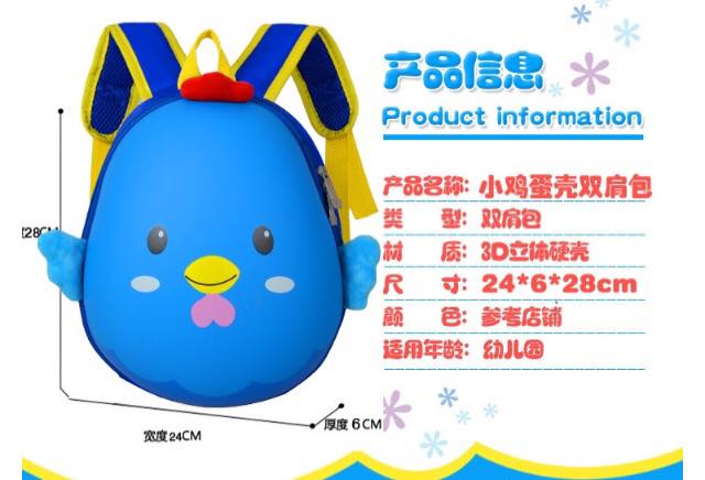 กระเป๋าสะพายกุ๊กไก่ ลดราคา