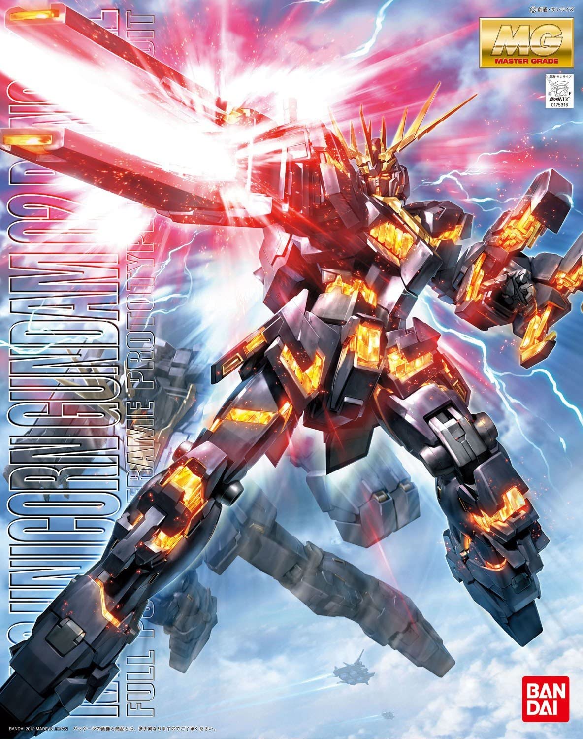 MG UNICORN GUNDAM 02 BANSHEE