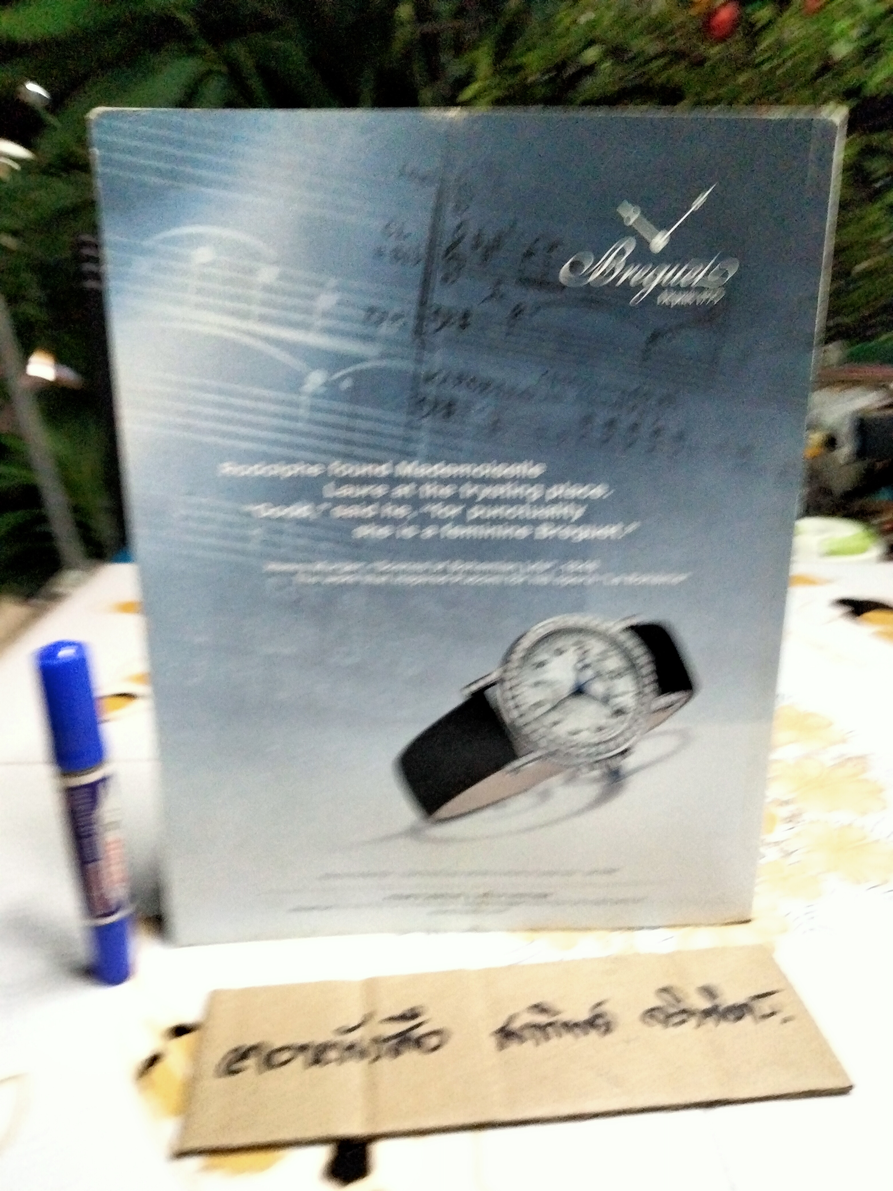 นิตยสาร LIPS LUXE ปก หม่อมศรีรัศมิ์ - พระองค์เจ้าทีปังกรรัศมีโชติ **สินค้าหมด**