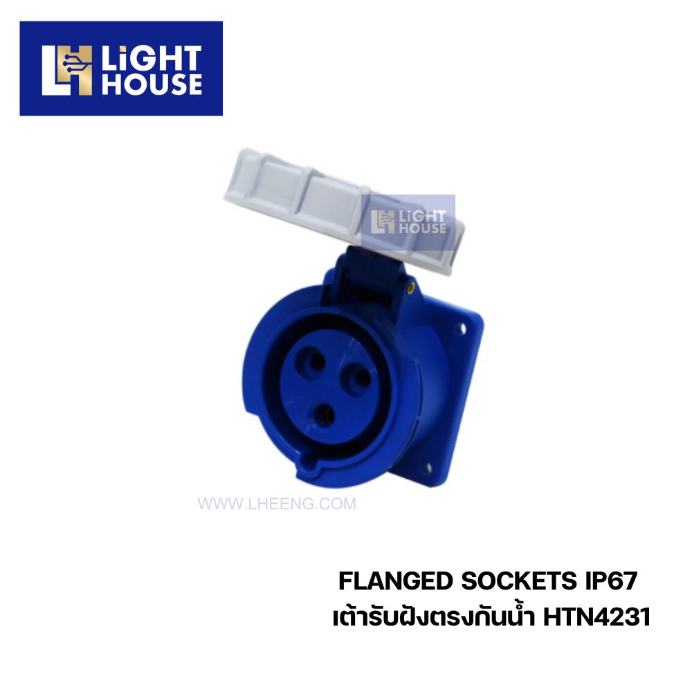 "DAKO" HTN4231 เต้ารับฝังตรงกันน้ำ (2P+E) 32A 6H IP67 230V