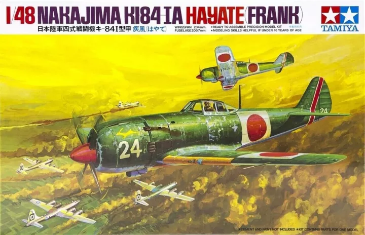 61013 HAYATE (FRANK)