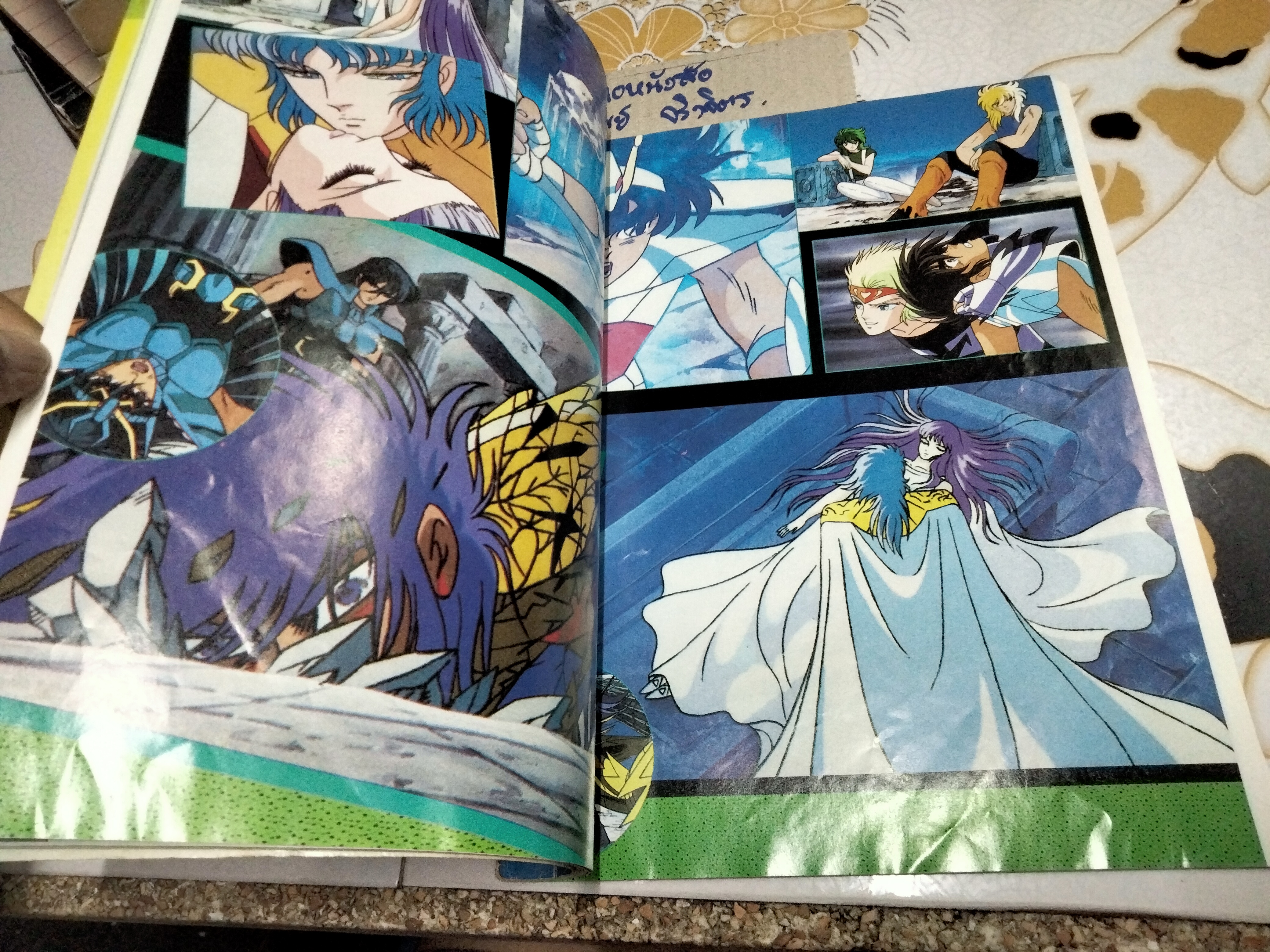 Saint Seiya Color Album เล่ม 3 สนพ. หมึกจีน / เล่มใหญ่