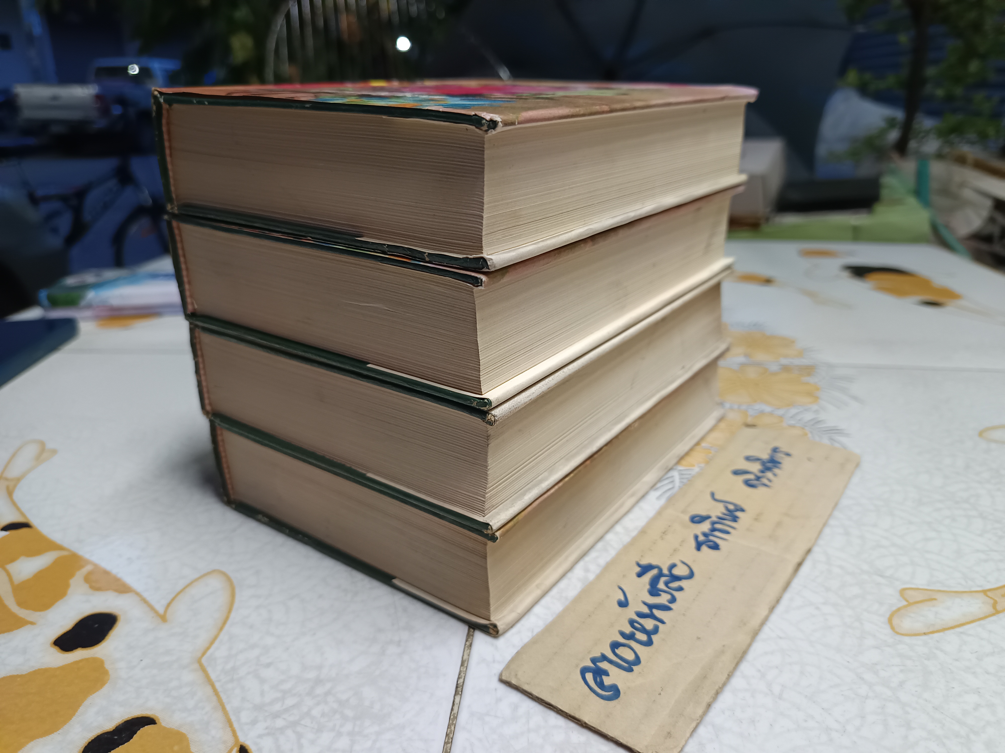 อุบัติเหตุ (เล่มเดียวจบ) ดอกไม้สด สำนักพิมพ์บรรณาคาร จัดพิมพ์ปี 2516