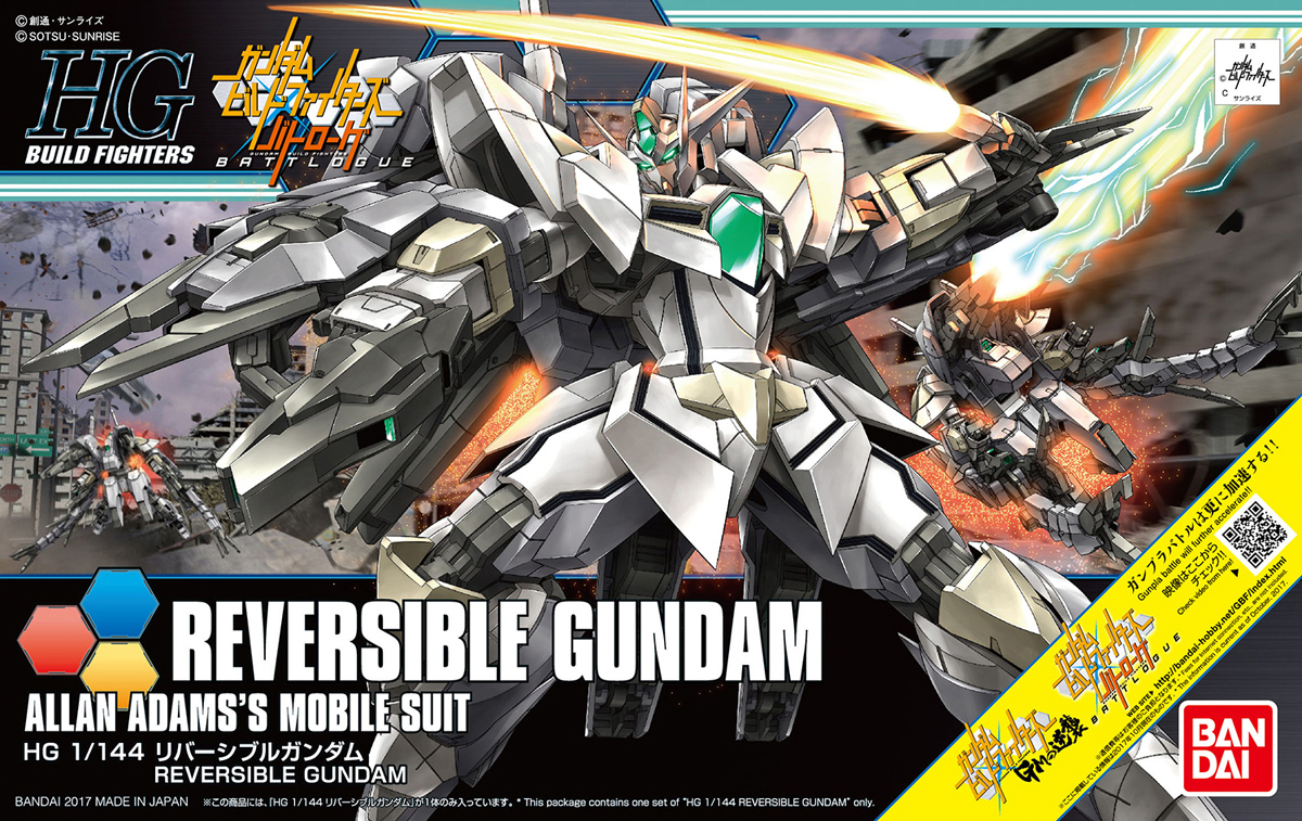 063 Reversible Gundam
