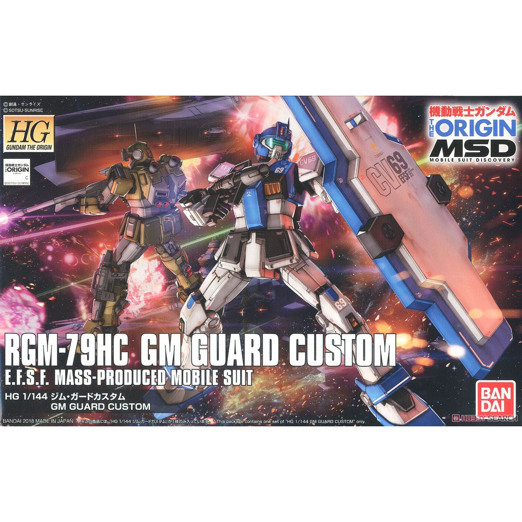 022 RGM-79HC GM GUARD CUSTOM