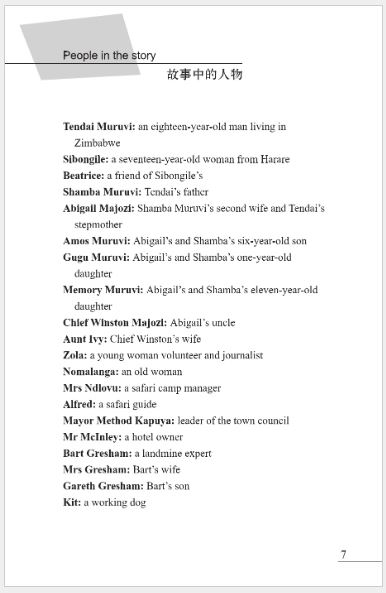 หนังสืออ่านนอกเวลาภาษาอังกฤษเรื่อง: Dragons' Eggs + MP3 (Level 5) Dragons' Eggs + MP3 (Level 5) 龙兽蛋（第5级）+ MP3