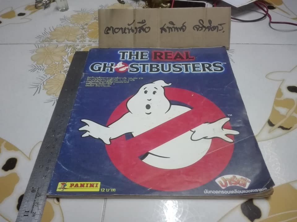 THE REAL GHOSTBUSTERS - อัลบั้มสะสมสติกเกอร์ จากขนมปาร์ตี้ **ขายแล้ว**