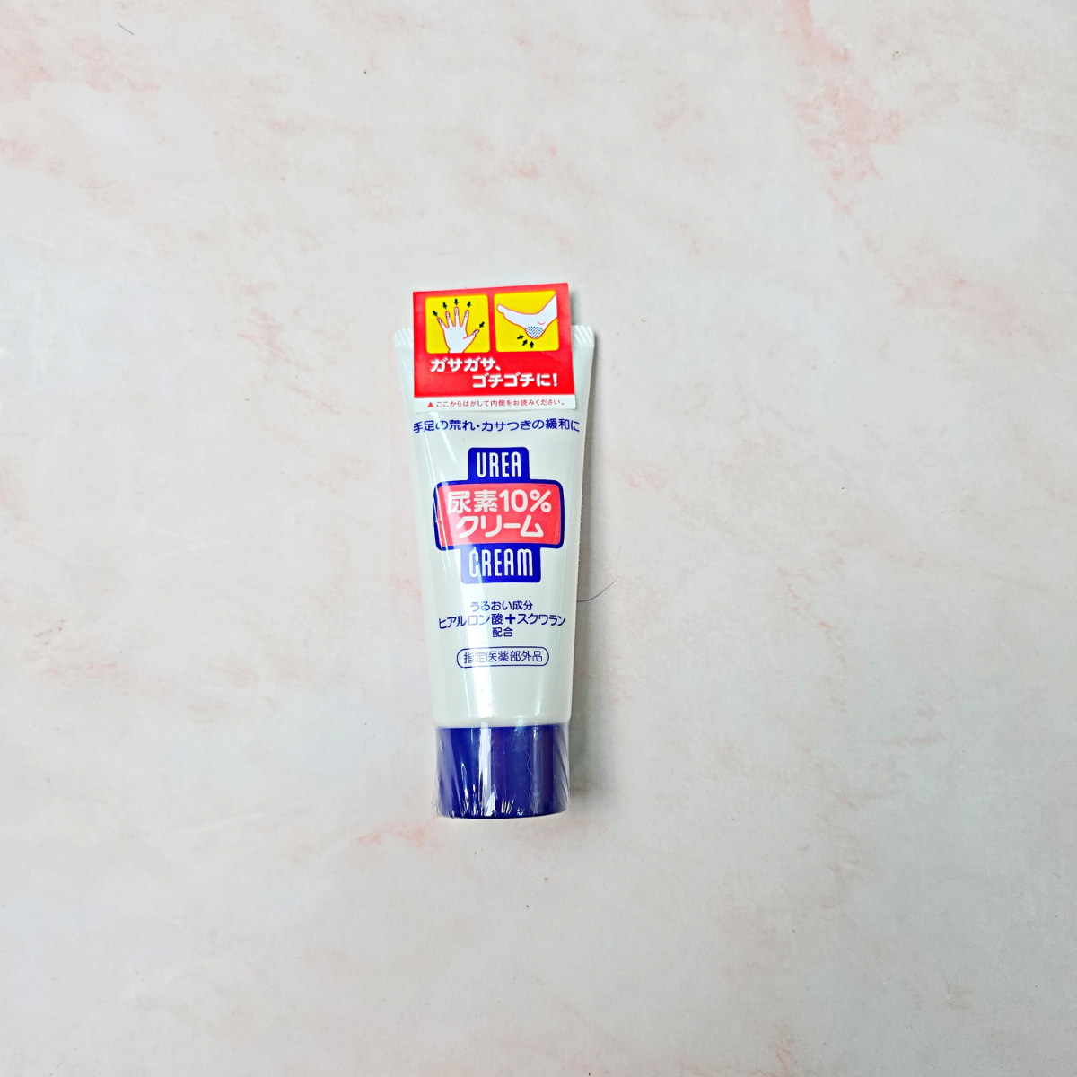 Shiseido UREA 10% Cream Tube 60g ครีมบำรุงมือและเท้าสุดเข็มข้น