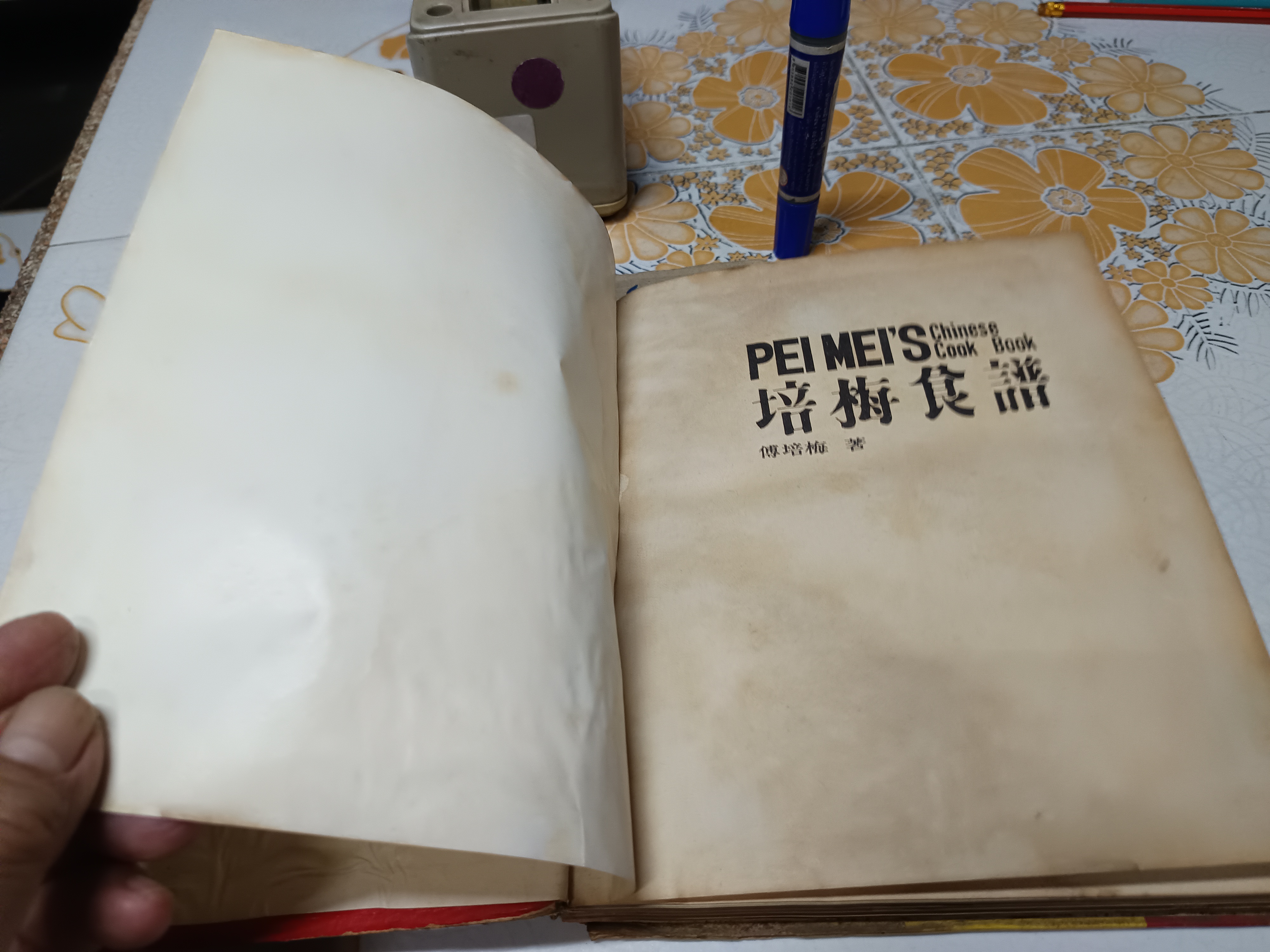 PEI MEI'S CHINESE COOK BOOK (2 ภาษา จีน-อังกฤษ) ตำราอาหารจีนหายากของ Pei Mei , vintage เล่มที่ 1 **หนังสือมีคราบน้ำ **สินค้าหมด**