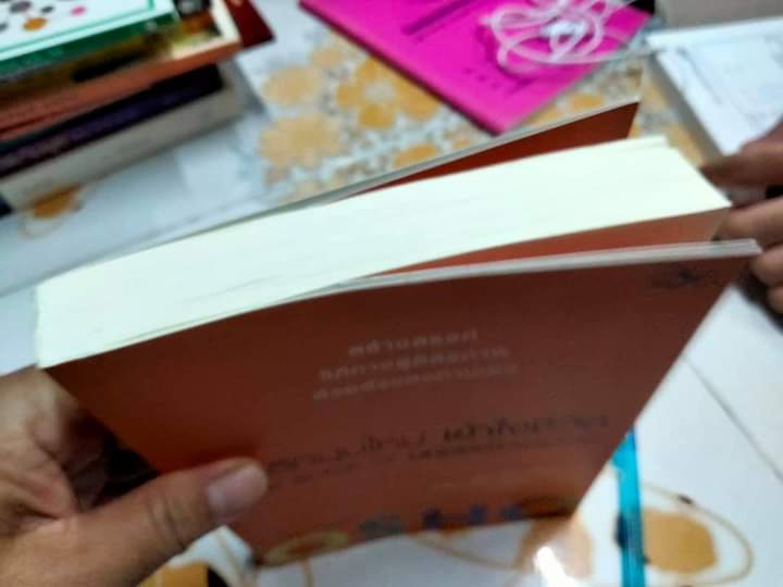 พลิกมุมใหม่ เข้าใจชีวิต The Book of Understanding โดย OSHO , นารา พัทนวิโรจน์ แปล **สินค้าหมด**