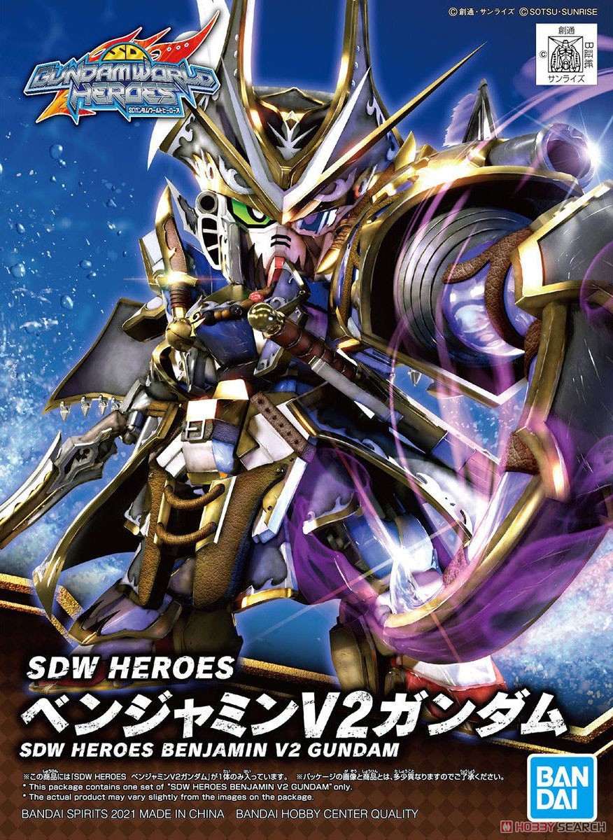 04 HEROES BENJAMIN V2 GUNDAM