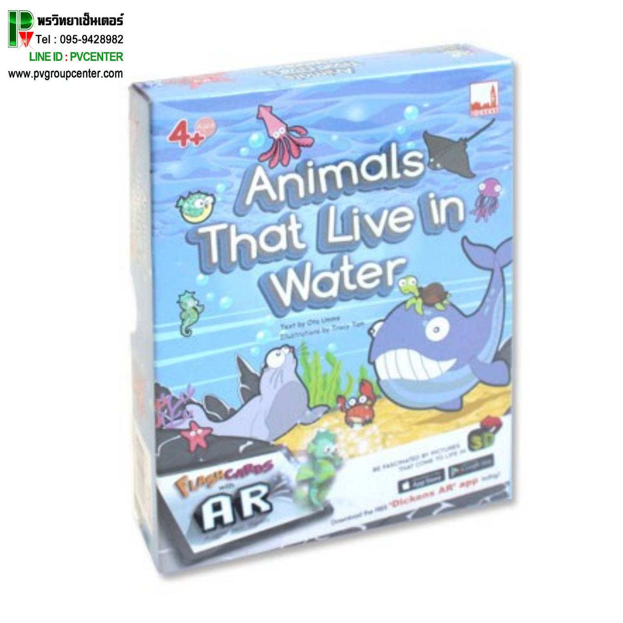 บัตรภาพ AR Dickens : Animals That Live in Water