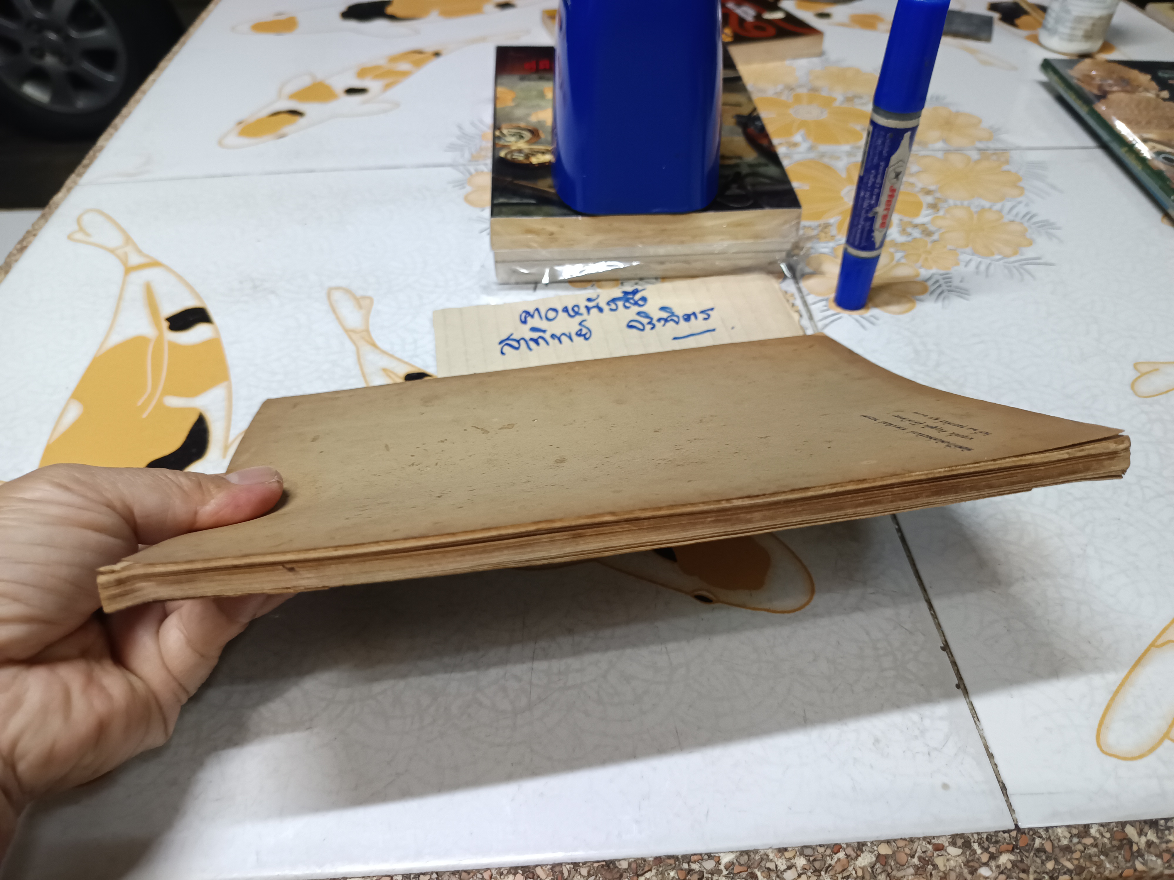 คำสอนชั้นปริญญาโท ทางรัฐศาสตร์พุทธศักราช 2478 กฎหมายปกครองพิสดาร โดย หลวงประพันธ์ ไพรัชชพากย์