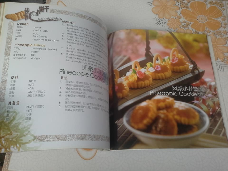 JOLLY LITTLE CRACKERS By Choong Su Yin (ฺฉบับ 2 ภาษา อังกฤษ-จีน) **สินค้าหมด*"