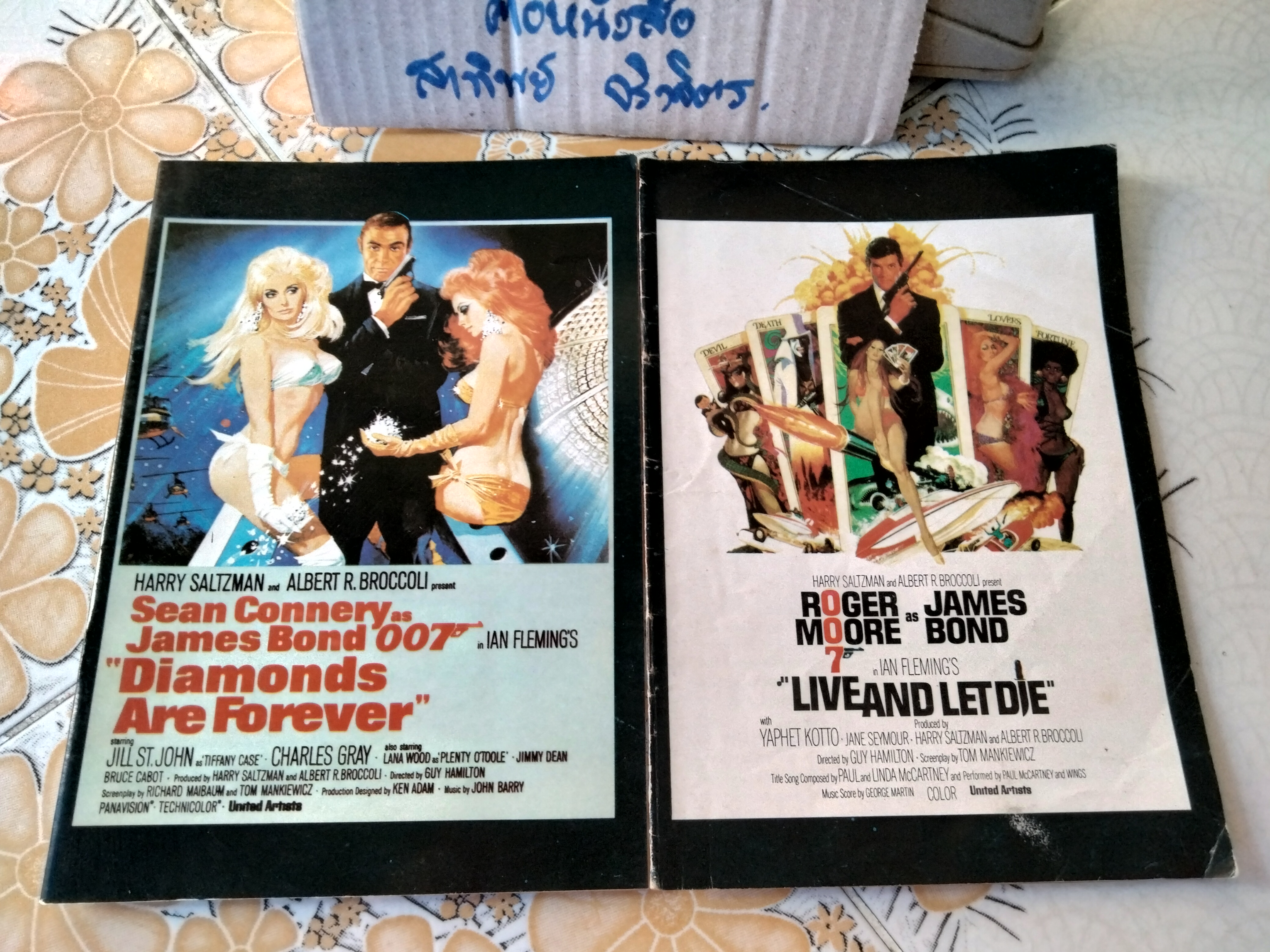 เรียนภาษาอังกฤษจากภาพยนตร์ ชุด JAMES BOND, Isn Fleming 's/จัดทำโดย โรงเรียนเสริมหลักสูตร (อ.สงวน)