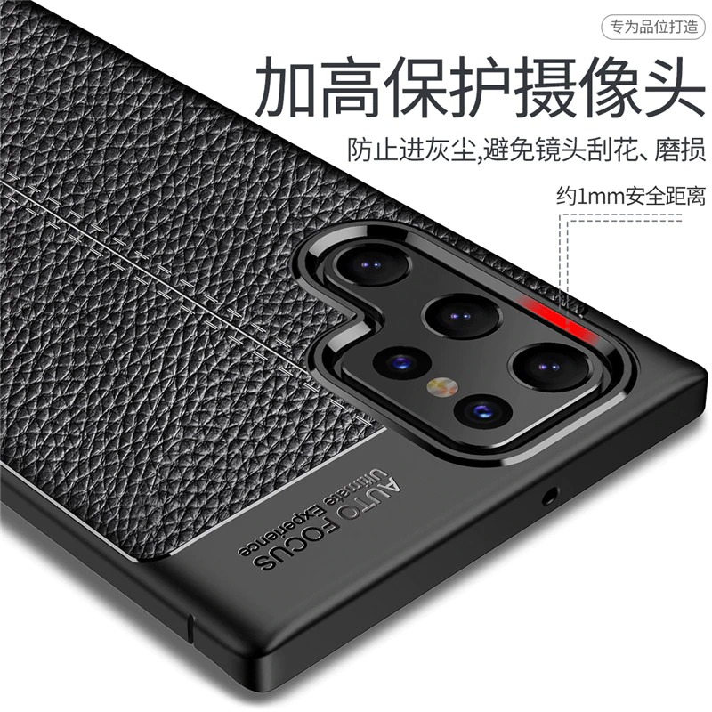 Case Samsung Galaxy S23 Ultra 5G #เคสฝาหลัง TPU ผิวลิ้นจี่ช่วยป้องกันลายนิ้วมือและกันลื่นได้ดี