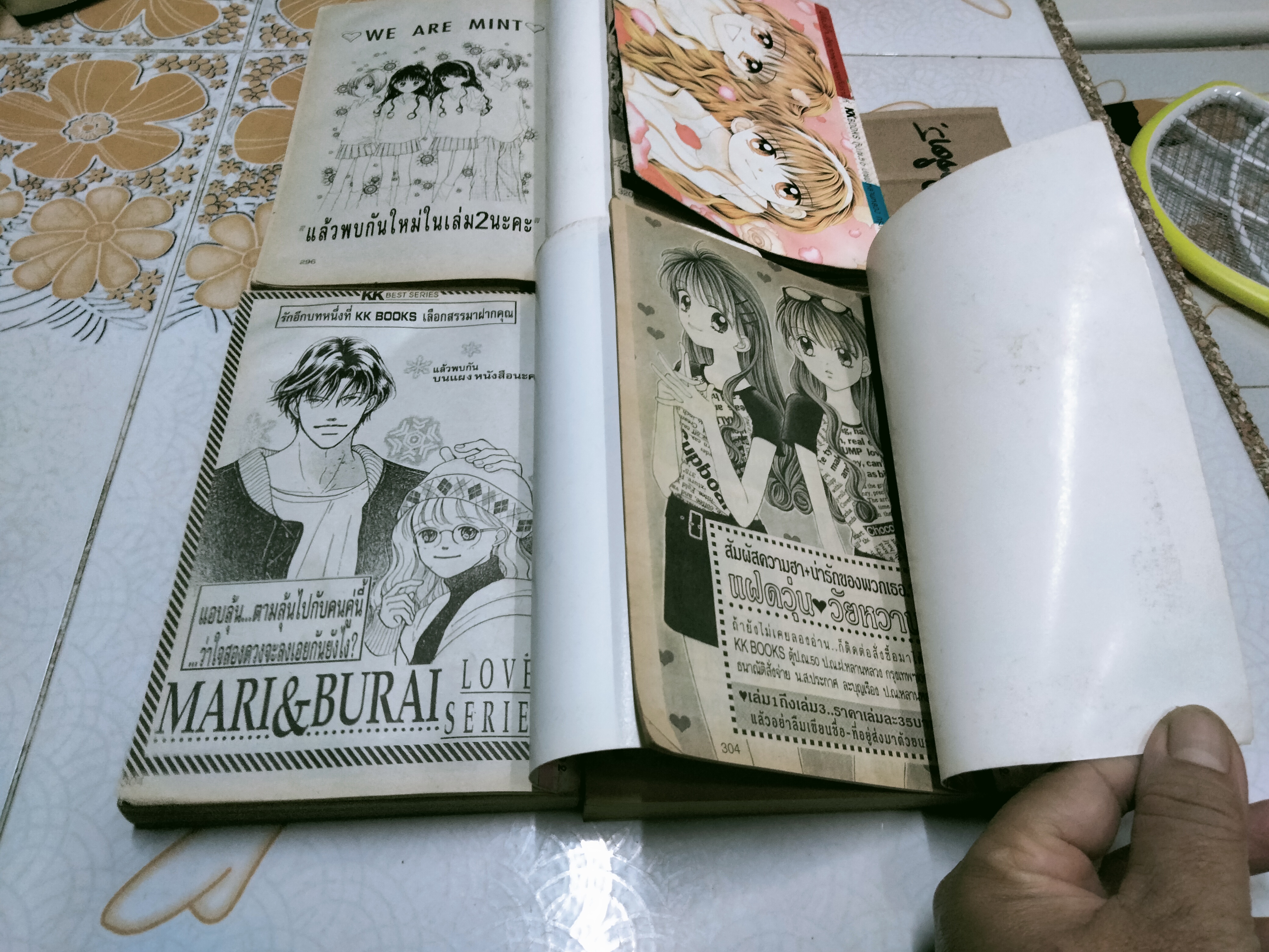 แฝดวุ่นวัยหวาน (ครบ 4 เล่มจบ) ผลงานของ WATARU YOSHIZUMI **สินค้าหมด**