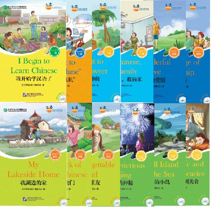 หนังสืออ่านนอกเวลาภาษาจีนชุดเพื่อน + MP3 好朋友—汉语分级读物（成人版) ：（含1MP3）Friends—Chinese Graded Readers + MP3