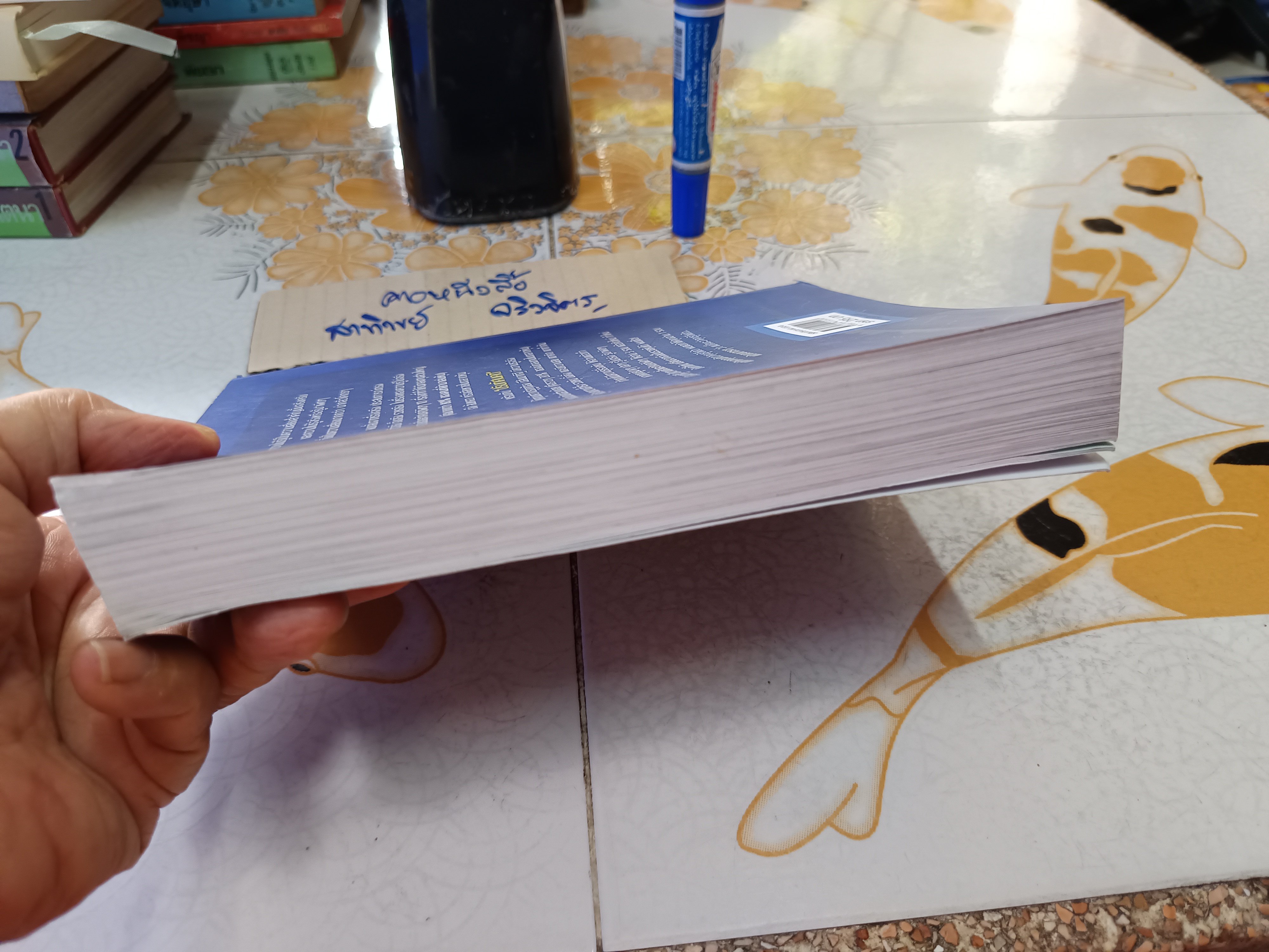 อ่านใจหุ้นทำกำไรใน 1 นาที ผู้เขียน ณัฐวุฒิ รุ่งวงษ์ สำนักพิมพ์ Dดี , พ.ศ. 2562