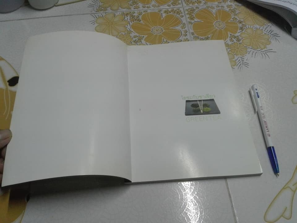 หนังสือ โอชะกับชาเขียว GREENTEA สนพ.แสงแดด **สินค้าหมด**