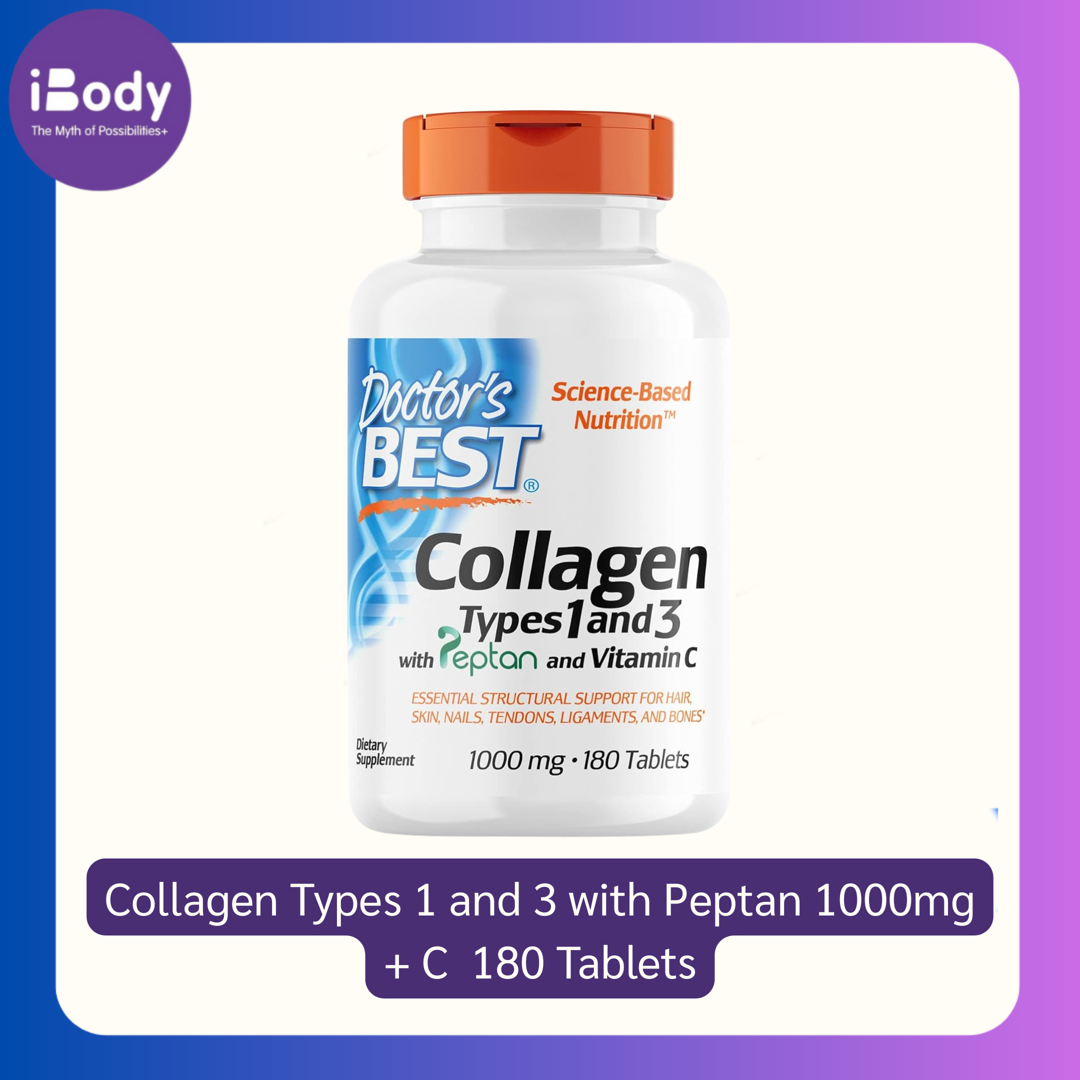 Collagen คอลลาเจน Types 1 and 3 with Peptan 1000mg + C * 180 เม็ด (Doctor's Best) for Hair, Skin, Nail and Joints