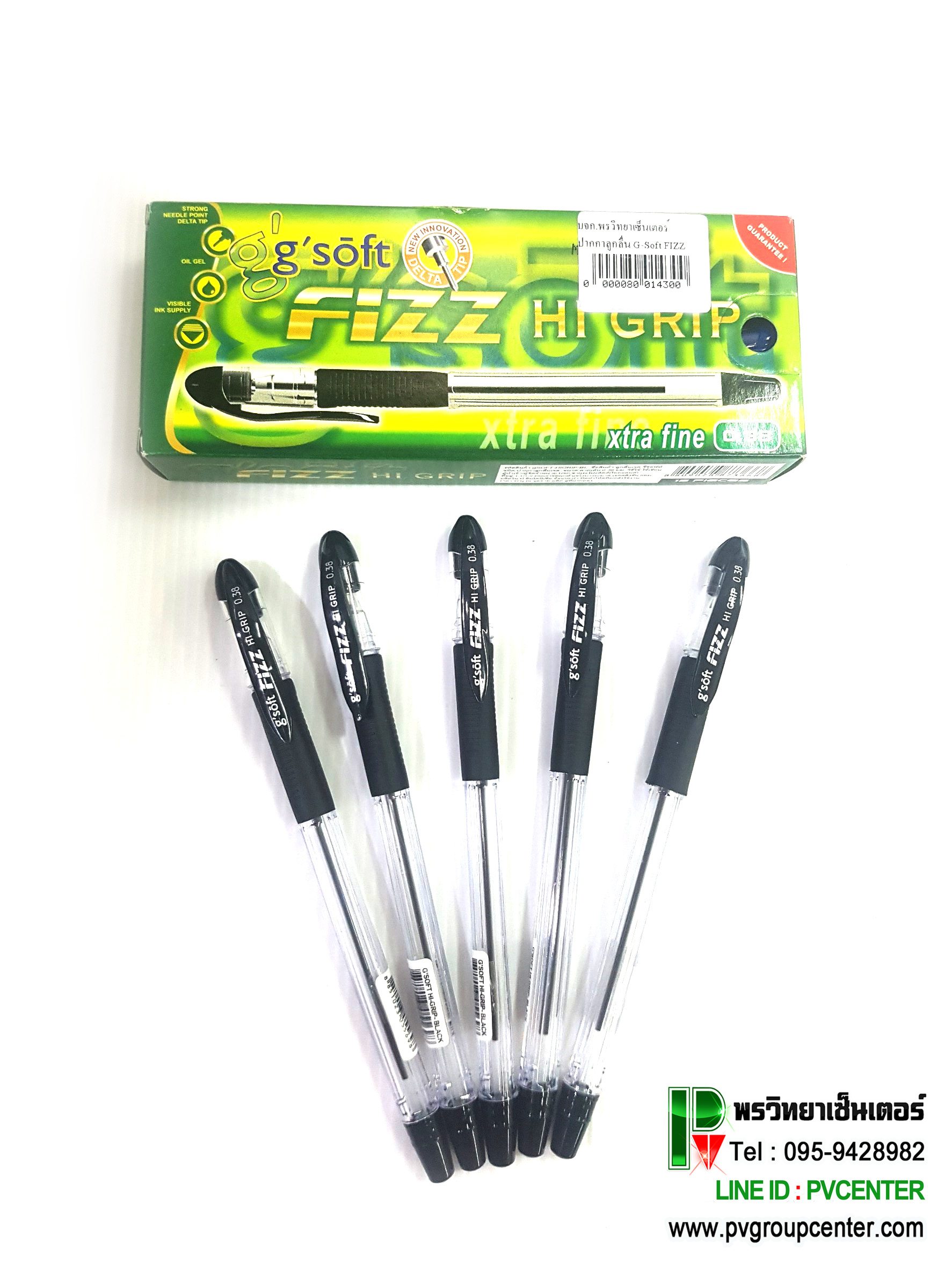 ปากกาลูกลื่นเจล G-soft เขียนลื่นเขียนดีจนหยดสุดท้าย