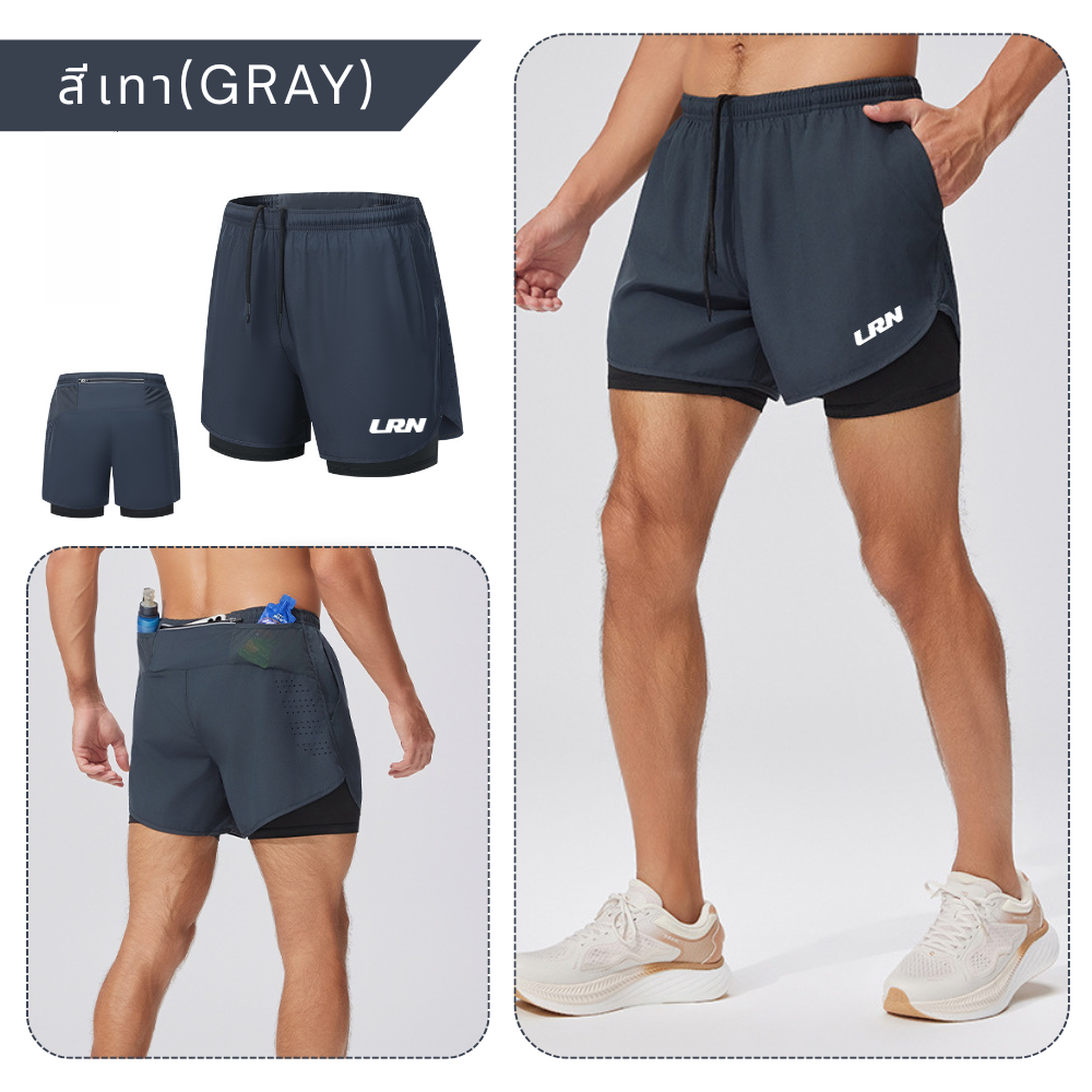 กางเกงวิ่งขาสั้น 4 นิ้ว มีซับในสั้น สำหรับวิ่งมาราธอนทุกระยะ (F12)